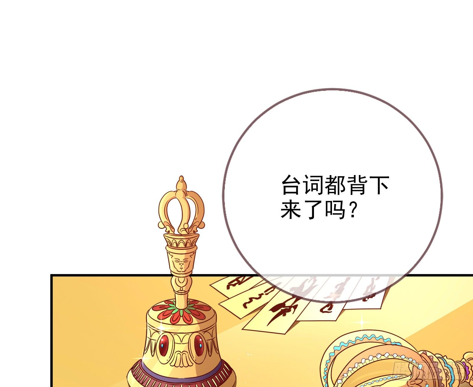 黑蛟作祟2