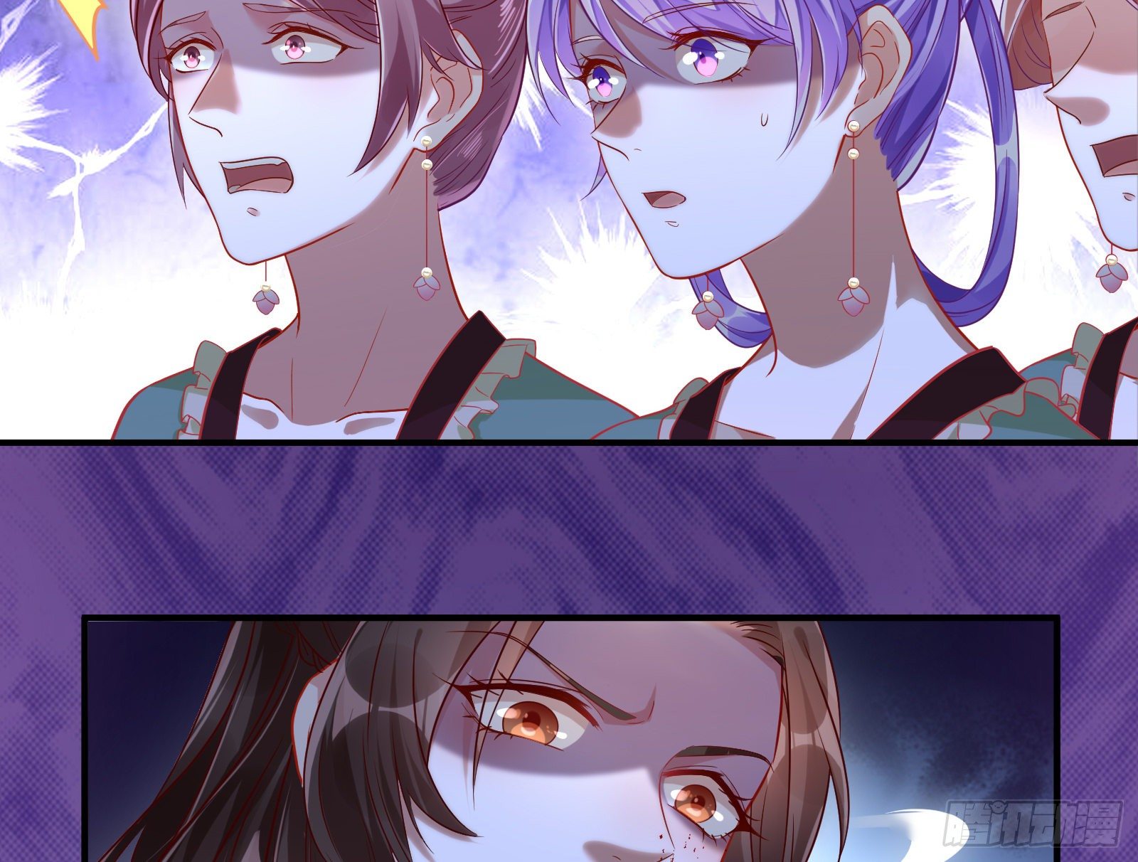 混进皇宫78