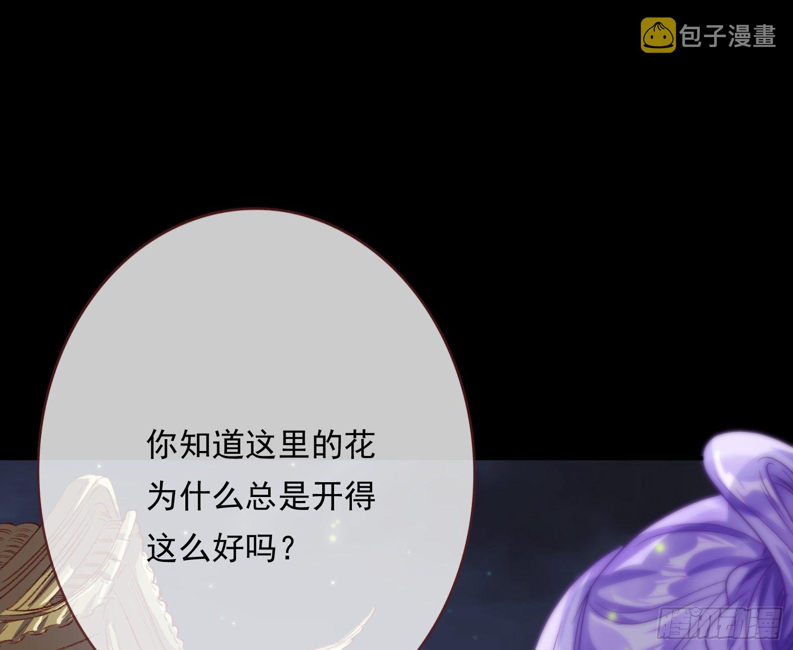 夺舍奸妃81