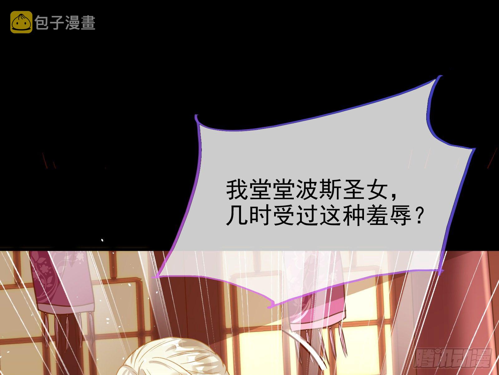 作死的一百种方式121