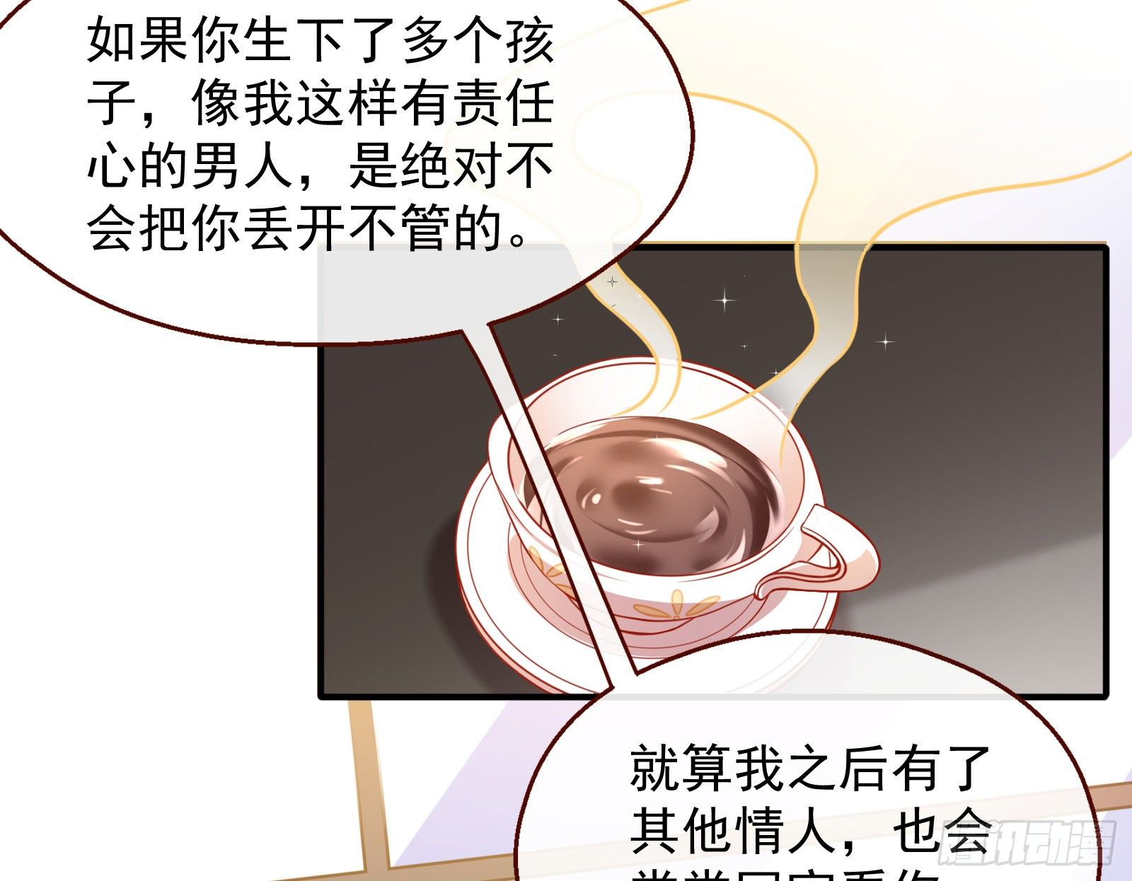 和男频组的对决16