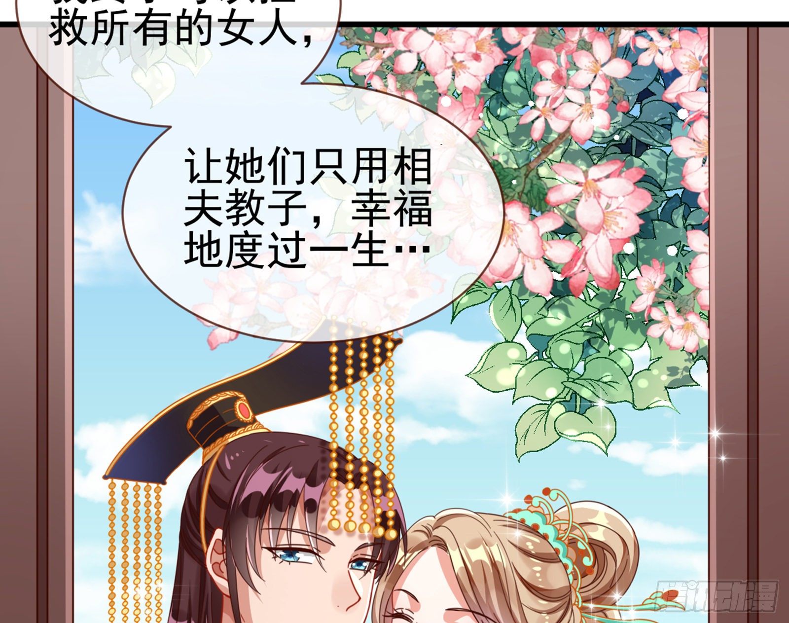 和男频组的对决71