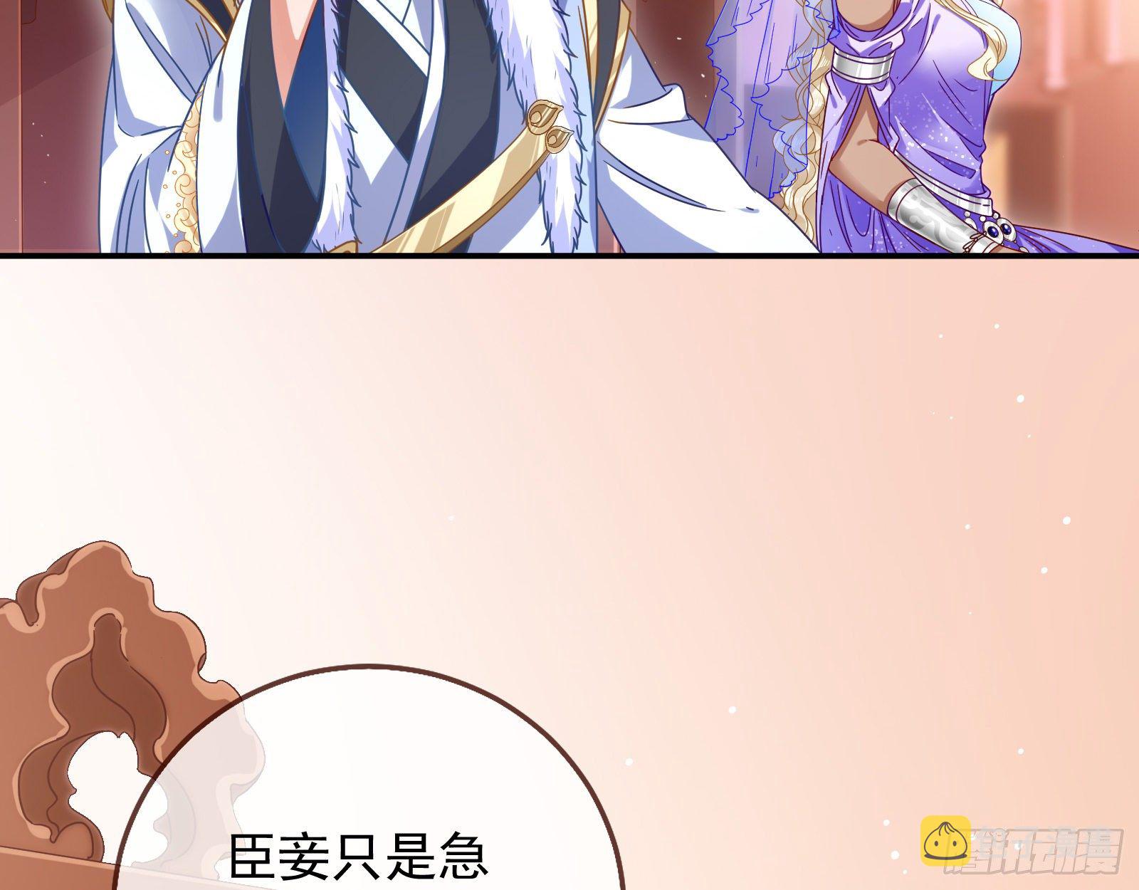 黑蛟作祟25