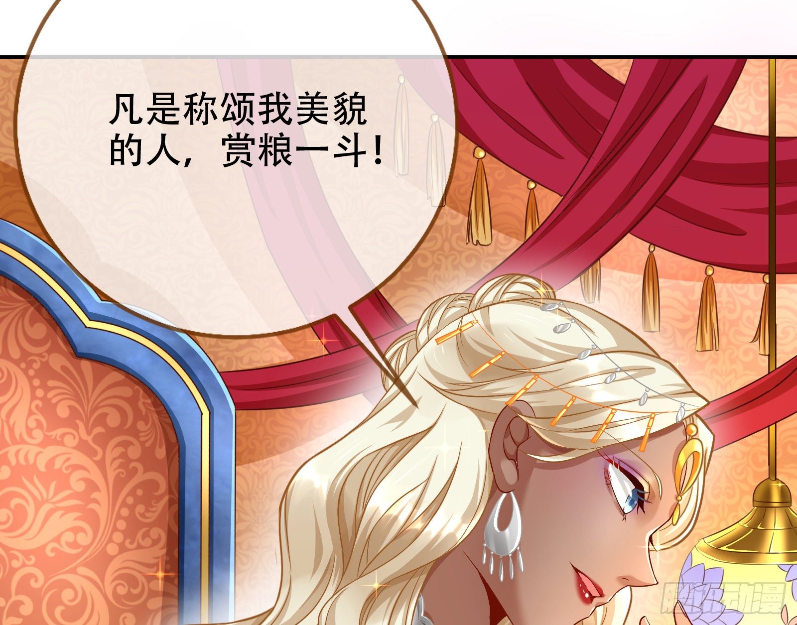 有人不乖了65