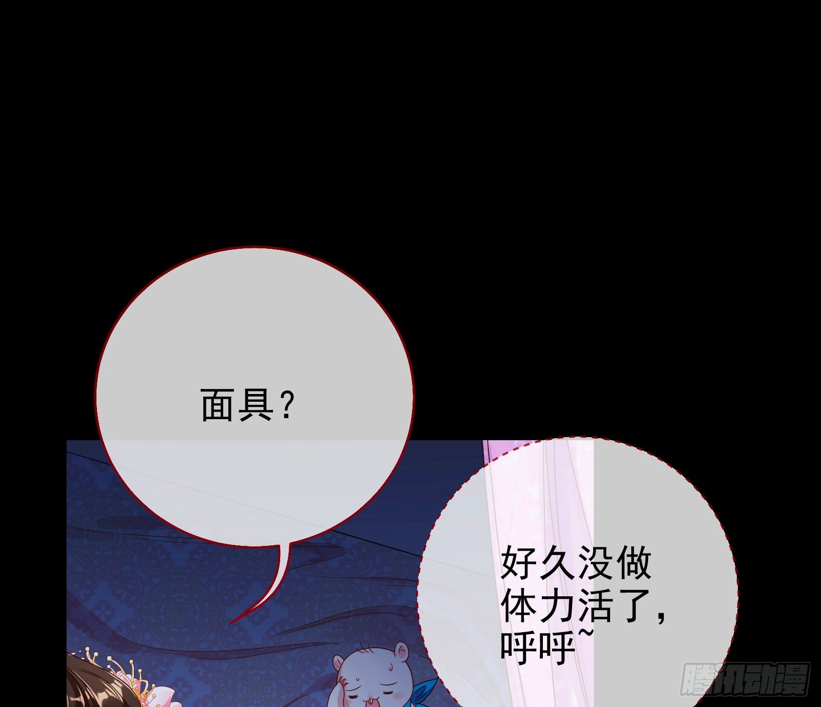 白日见鬼34