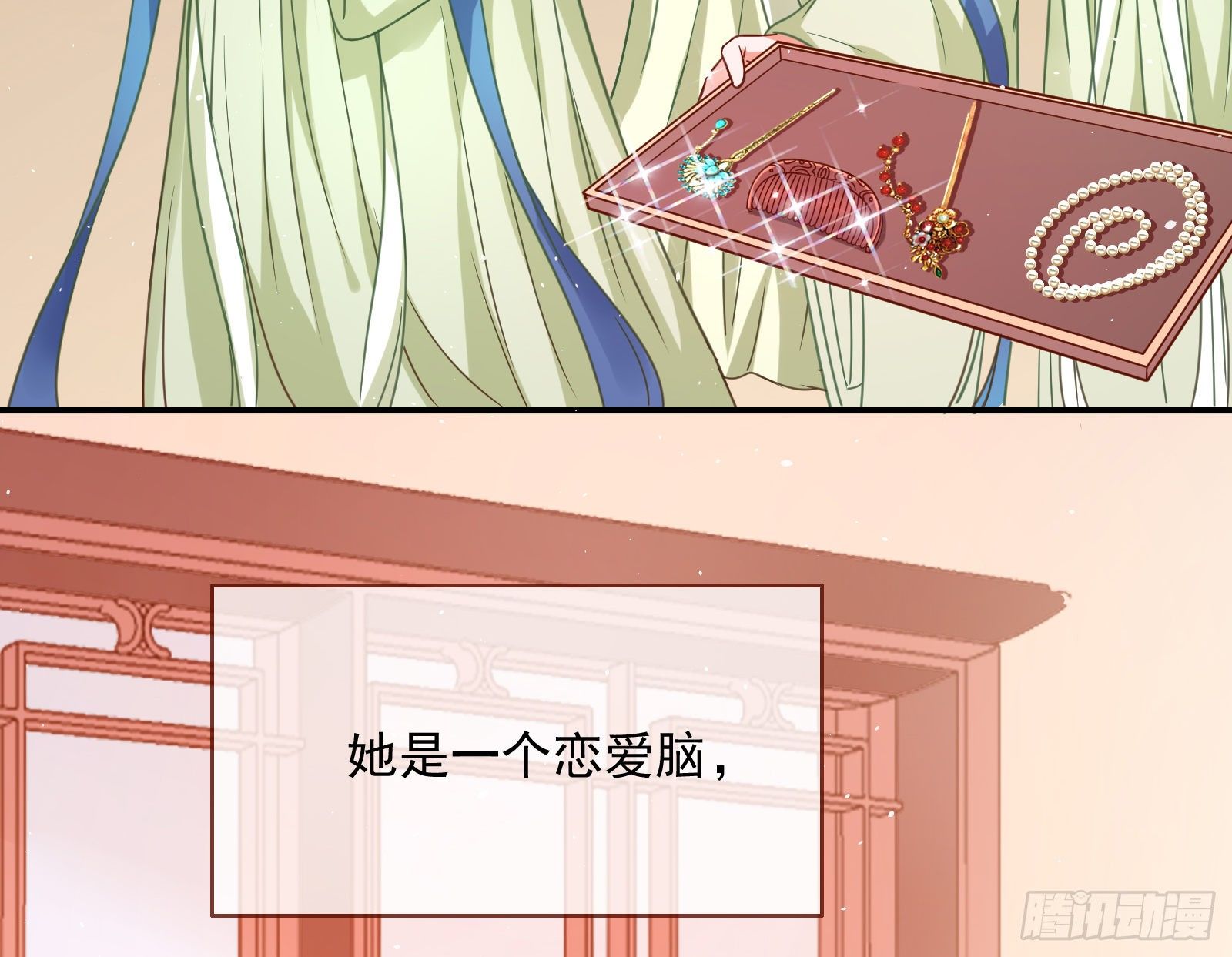 混进皇宫65