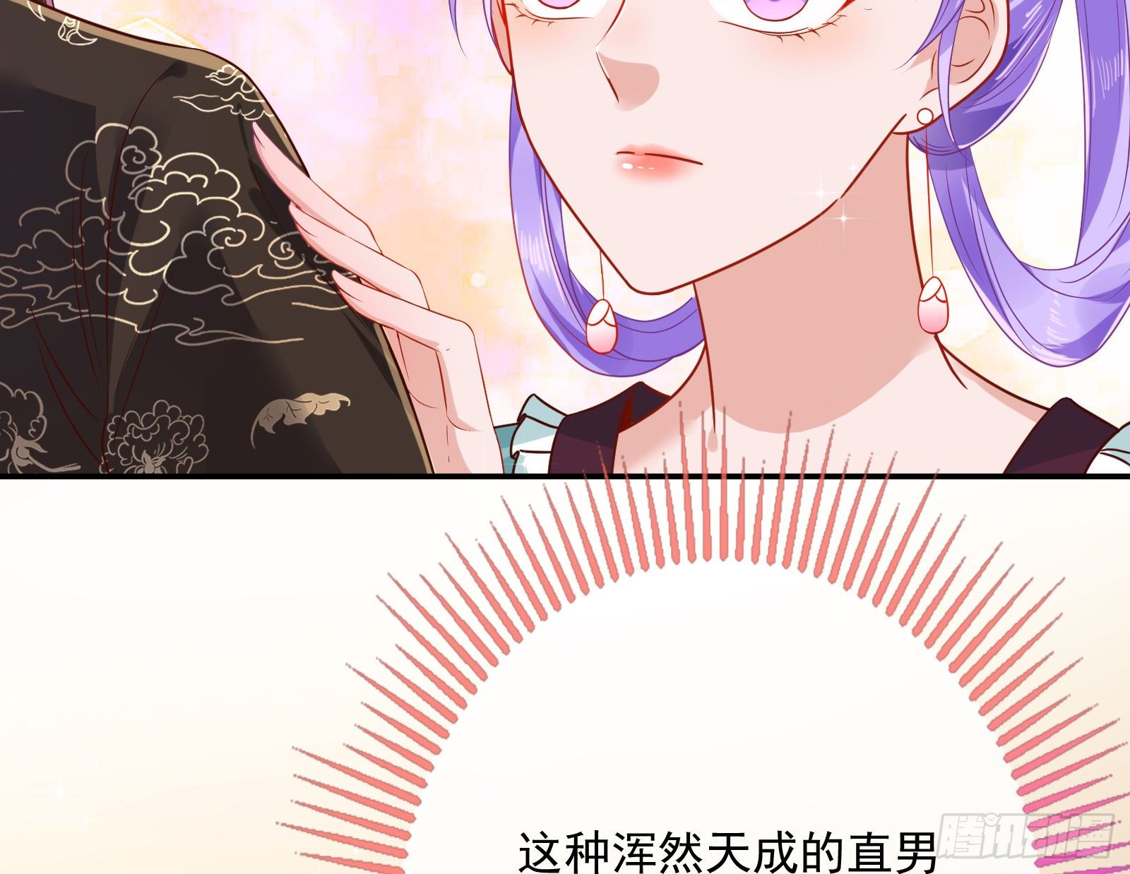 夺舍奸妃17