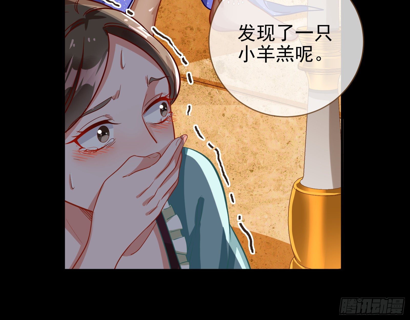 奸妃归来19