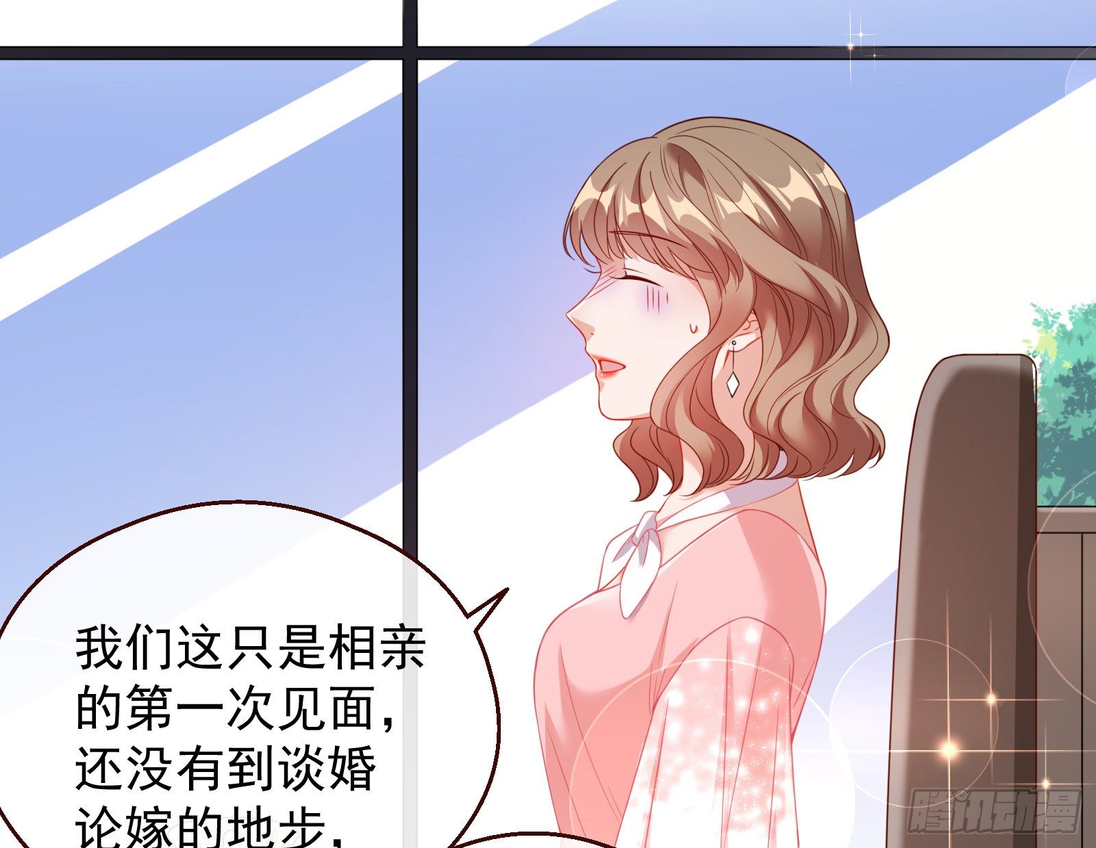 和男频组的对决8