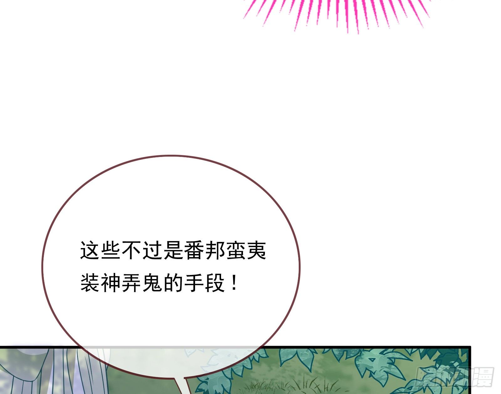 夫妻夜话103