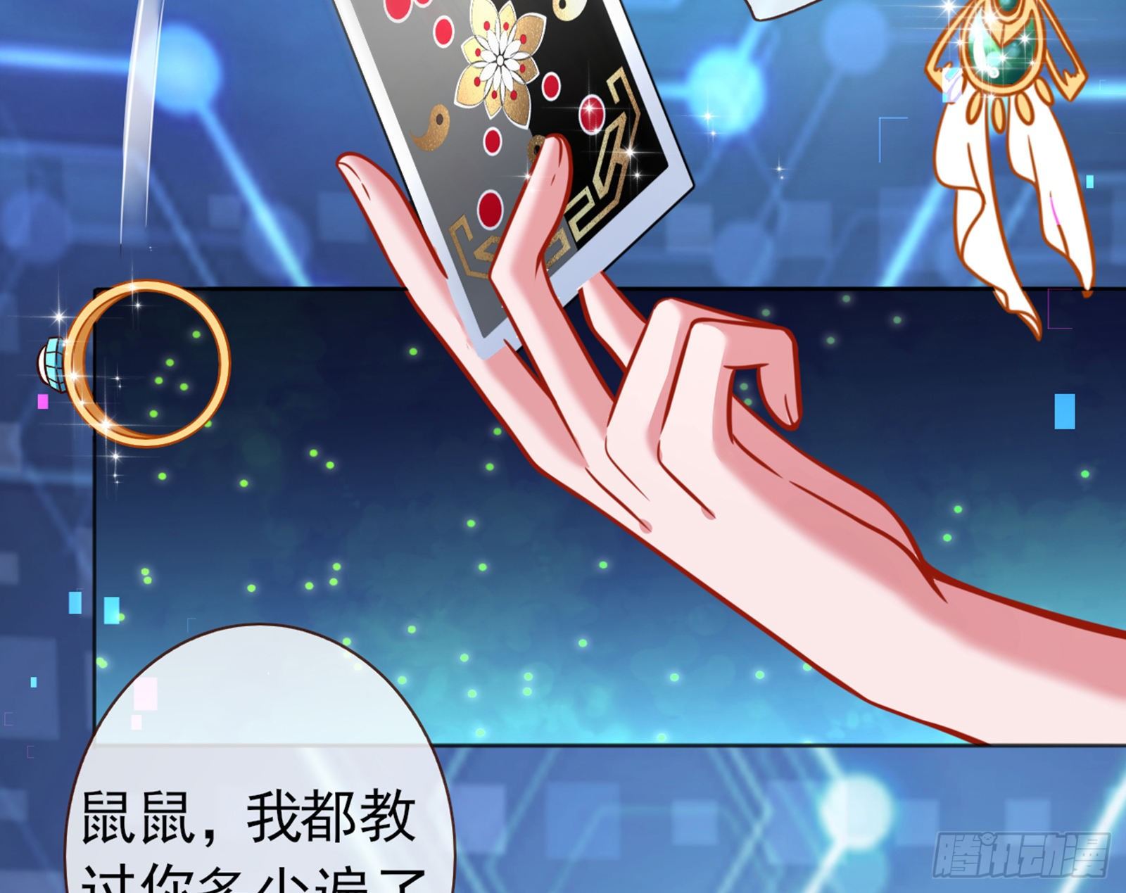 和男频组的对决134