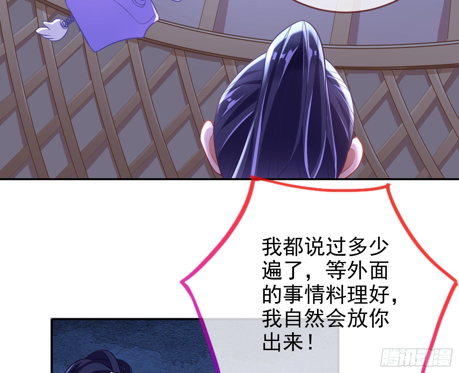 我怀孕了16