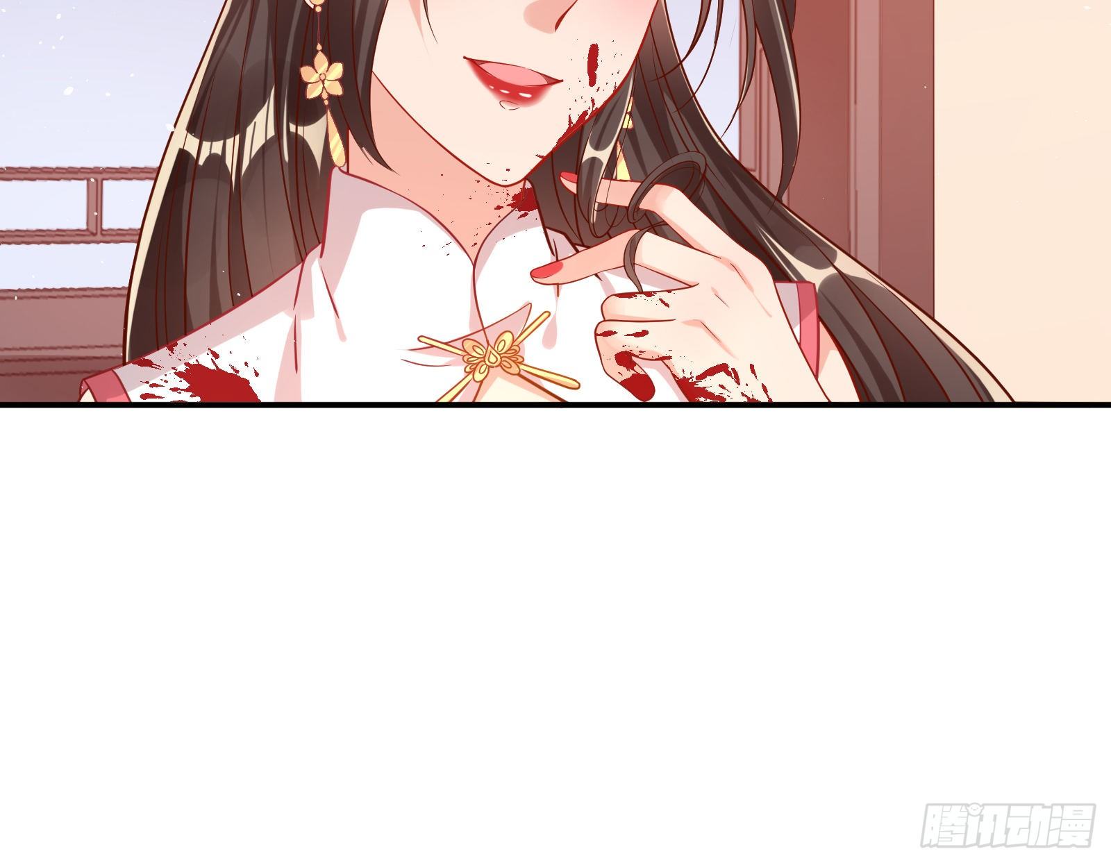 混进皇宫97