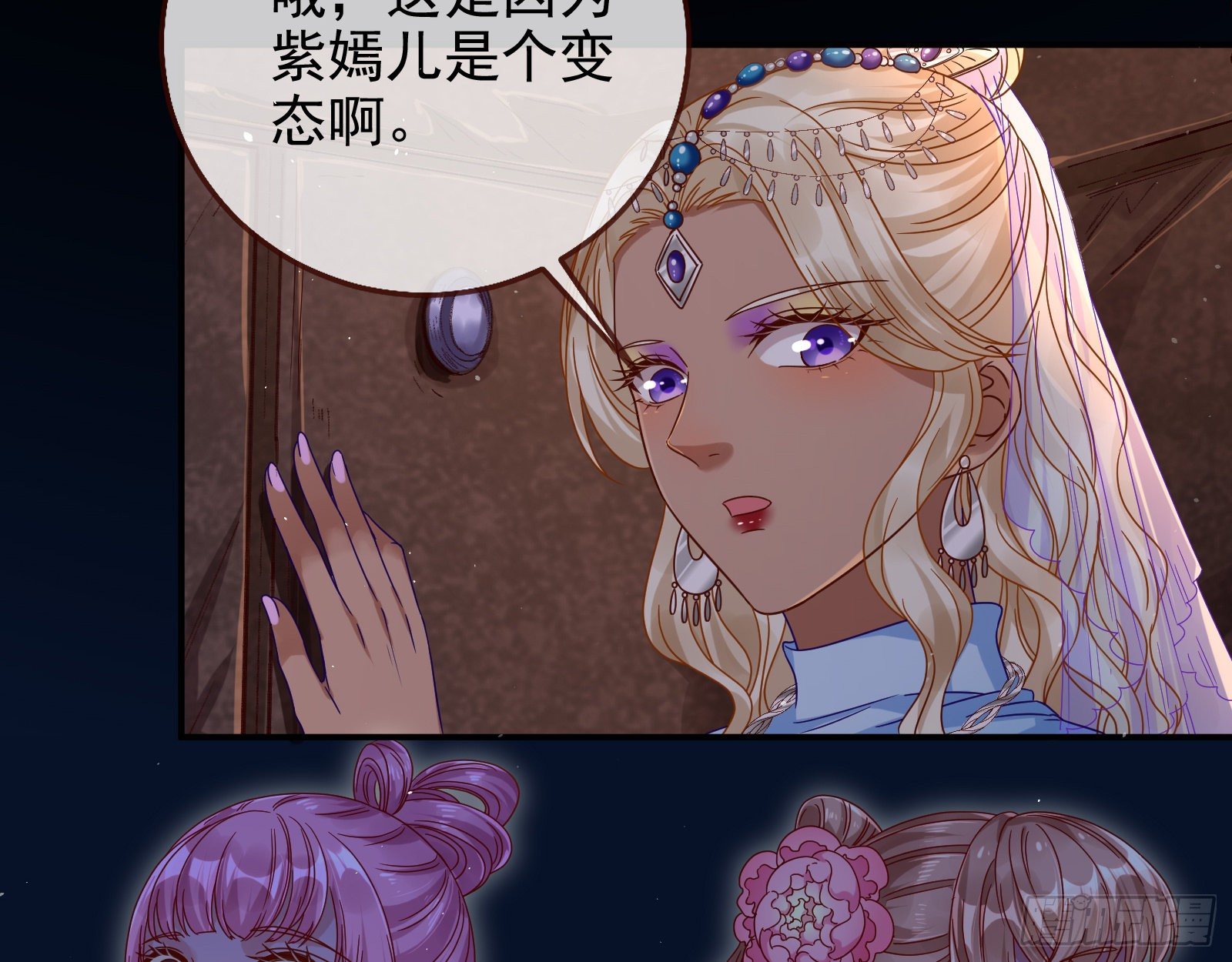 白日见鬼13