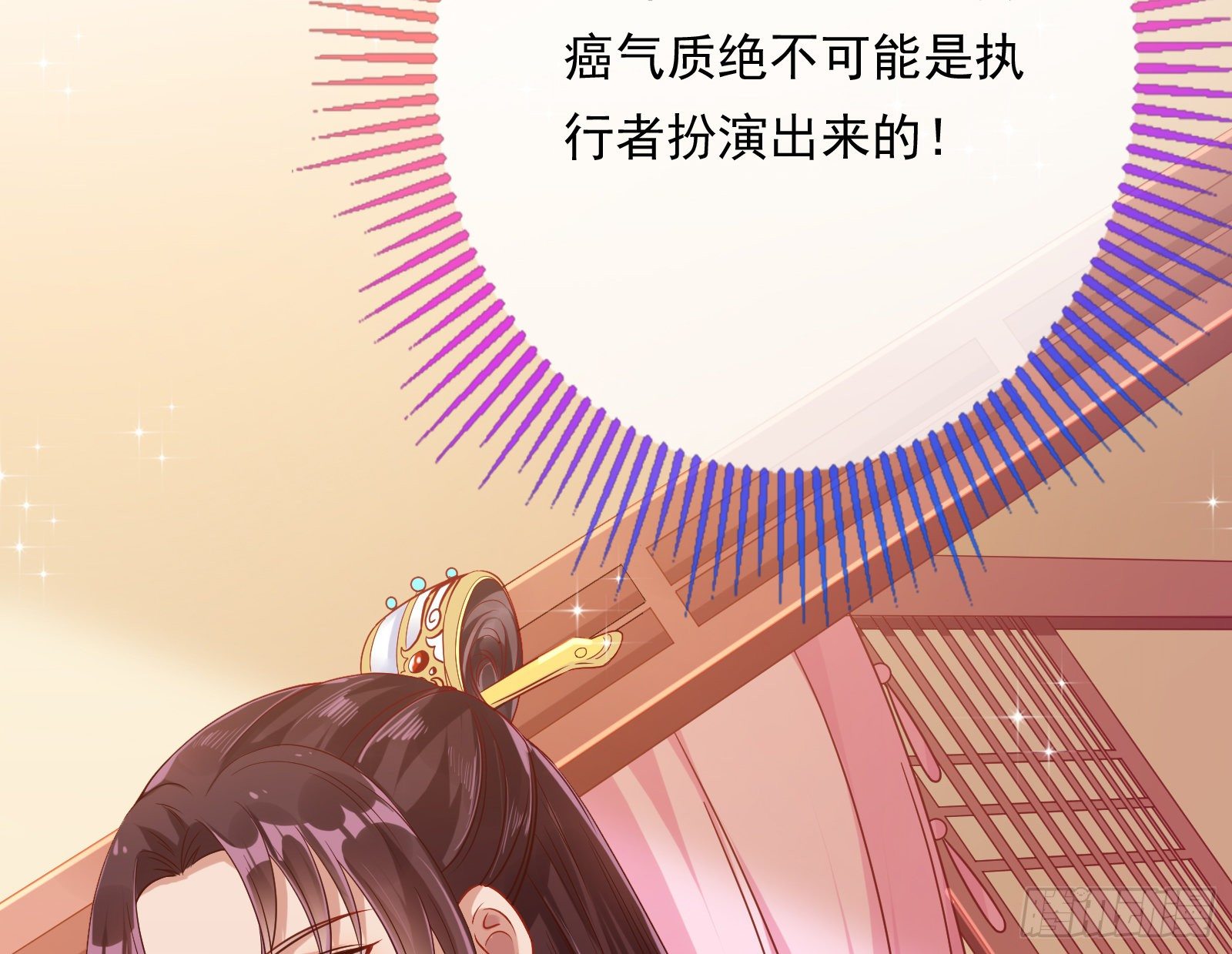 夺舍奸妃18