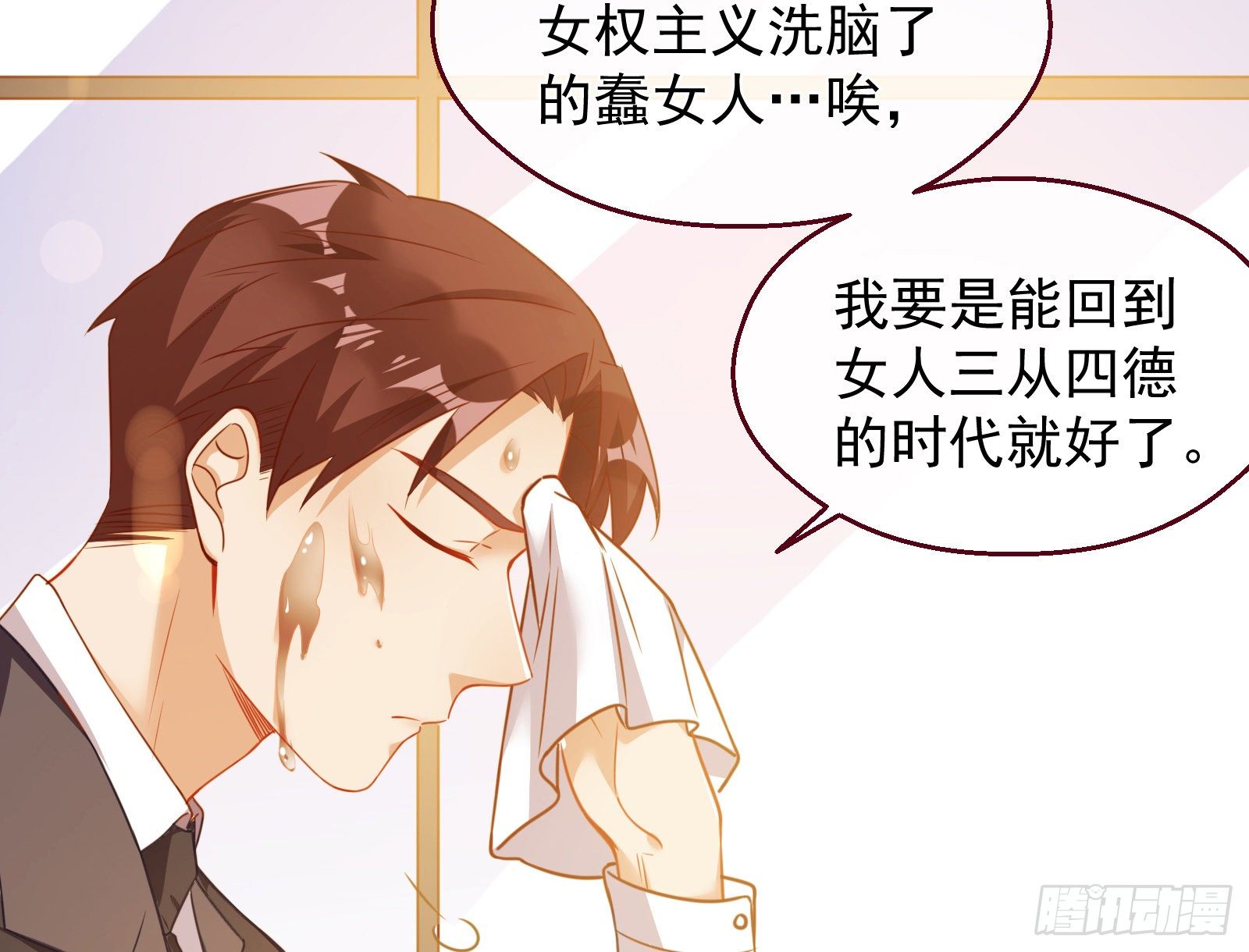 和男频组的对决40