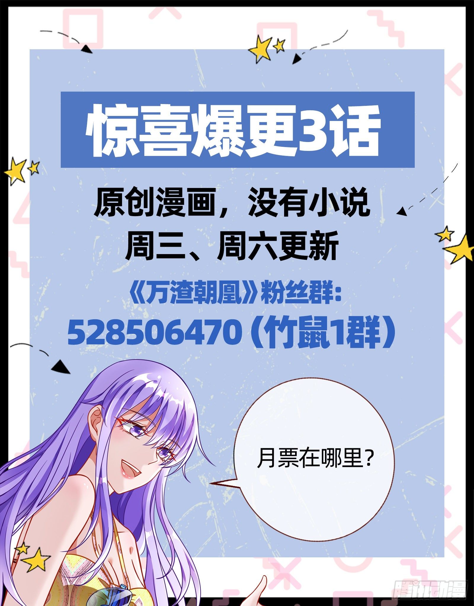 我怀孕了98
