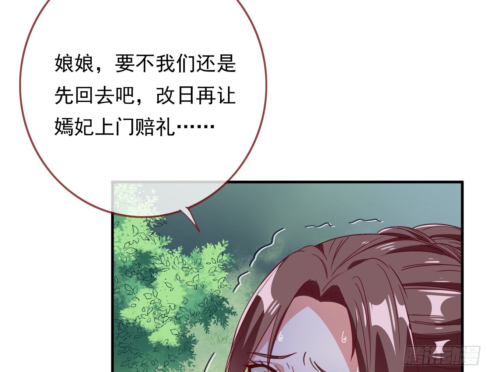 夫妻夜话97