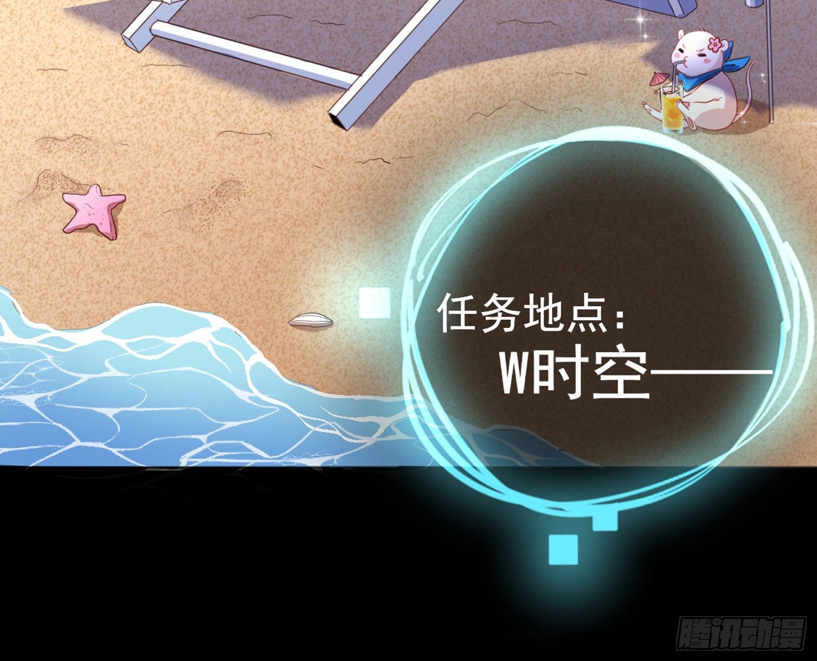和男频组的对决110