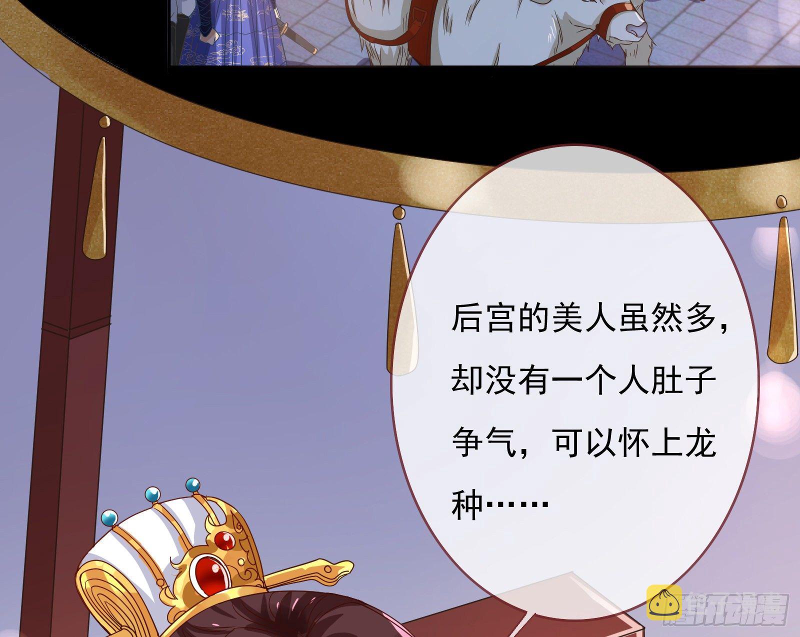 千层套路5