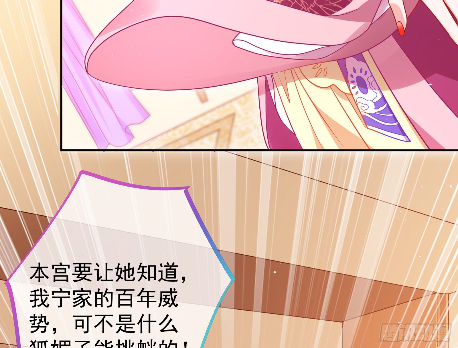 夫妻夜话72