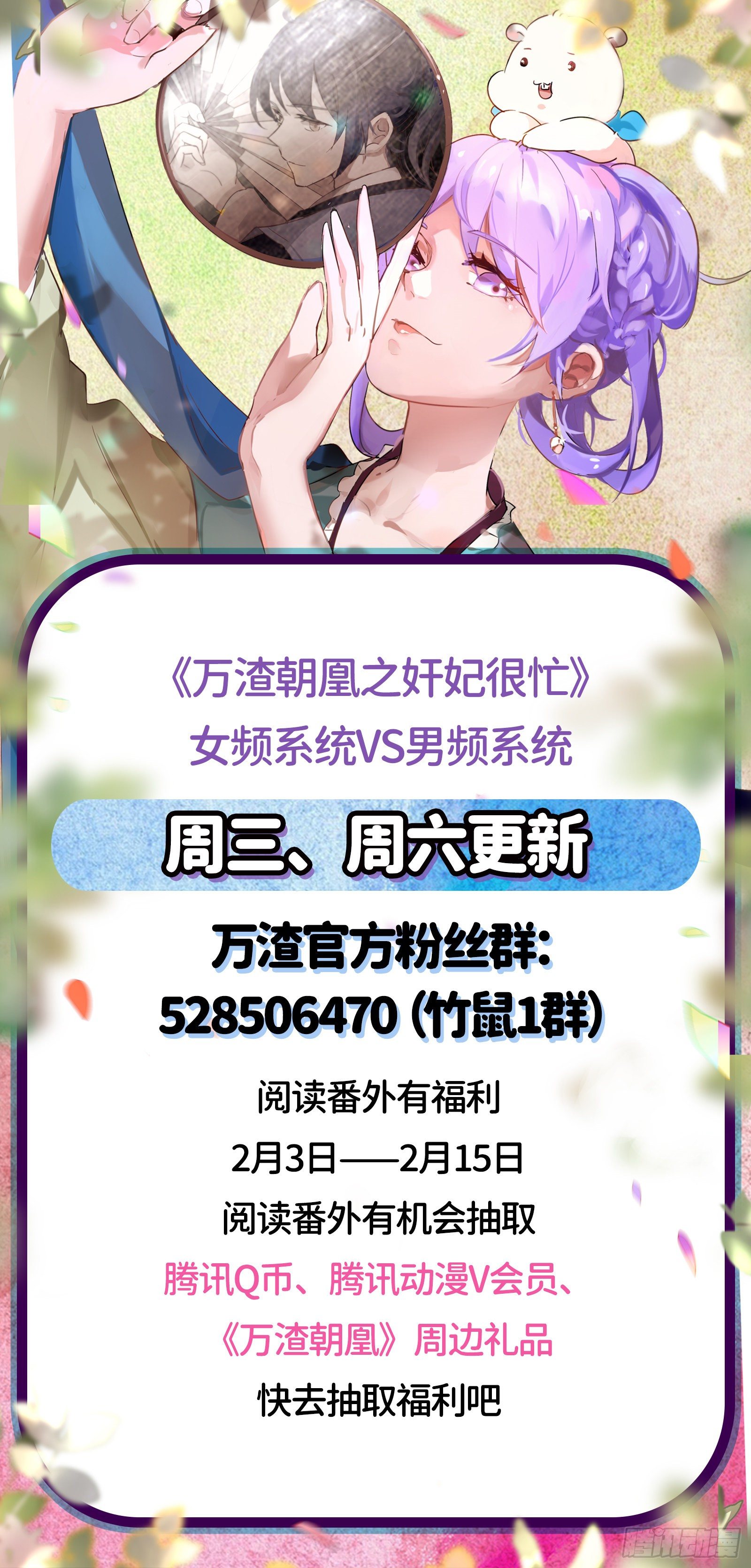 白日见鬼79