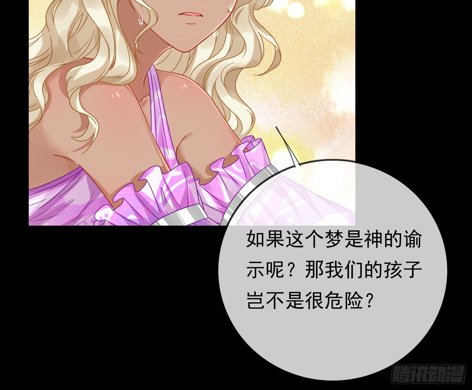 夫妻夜话23