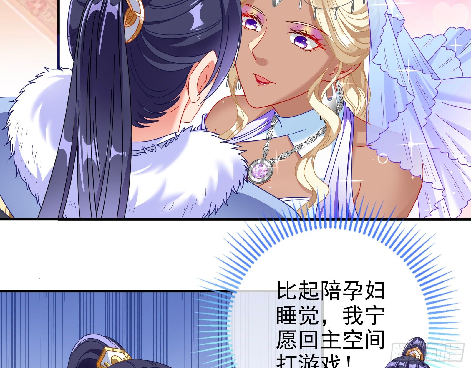 我怀孕了90