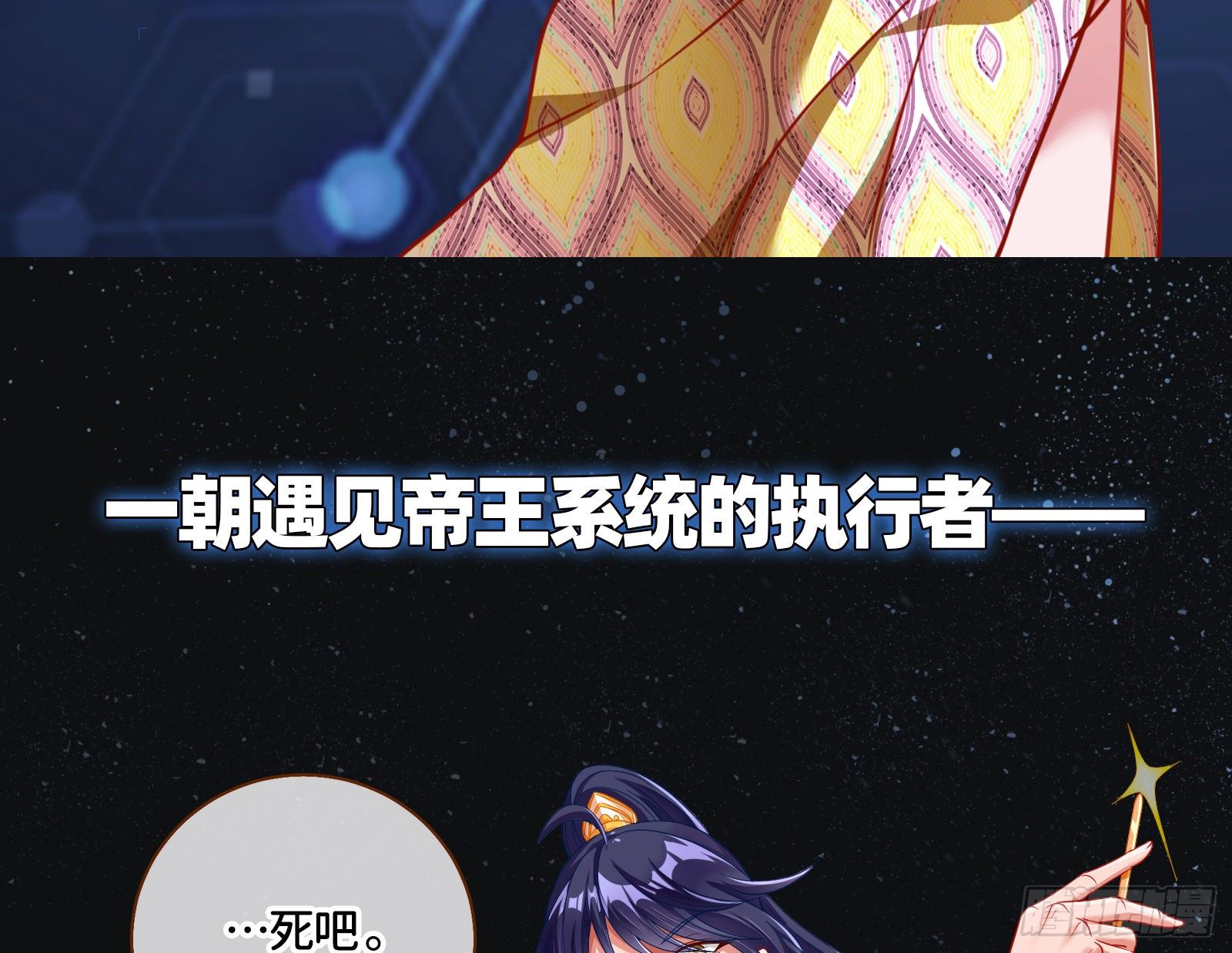序章3