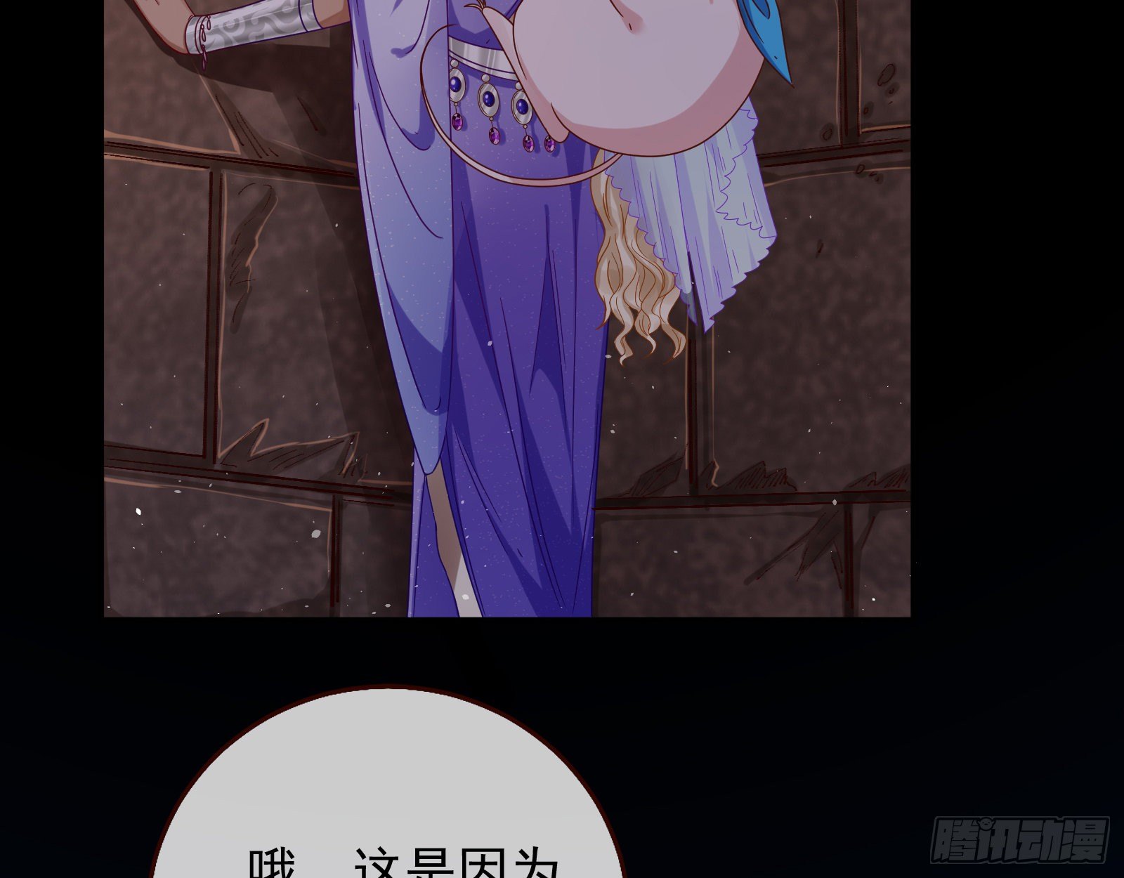 白日见鬼12