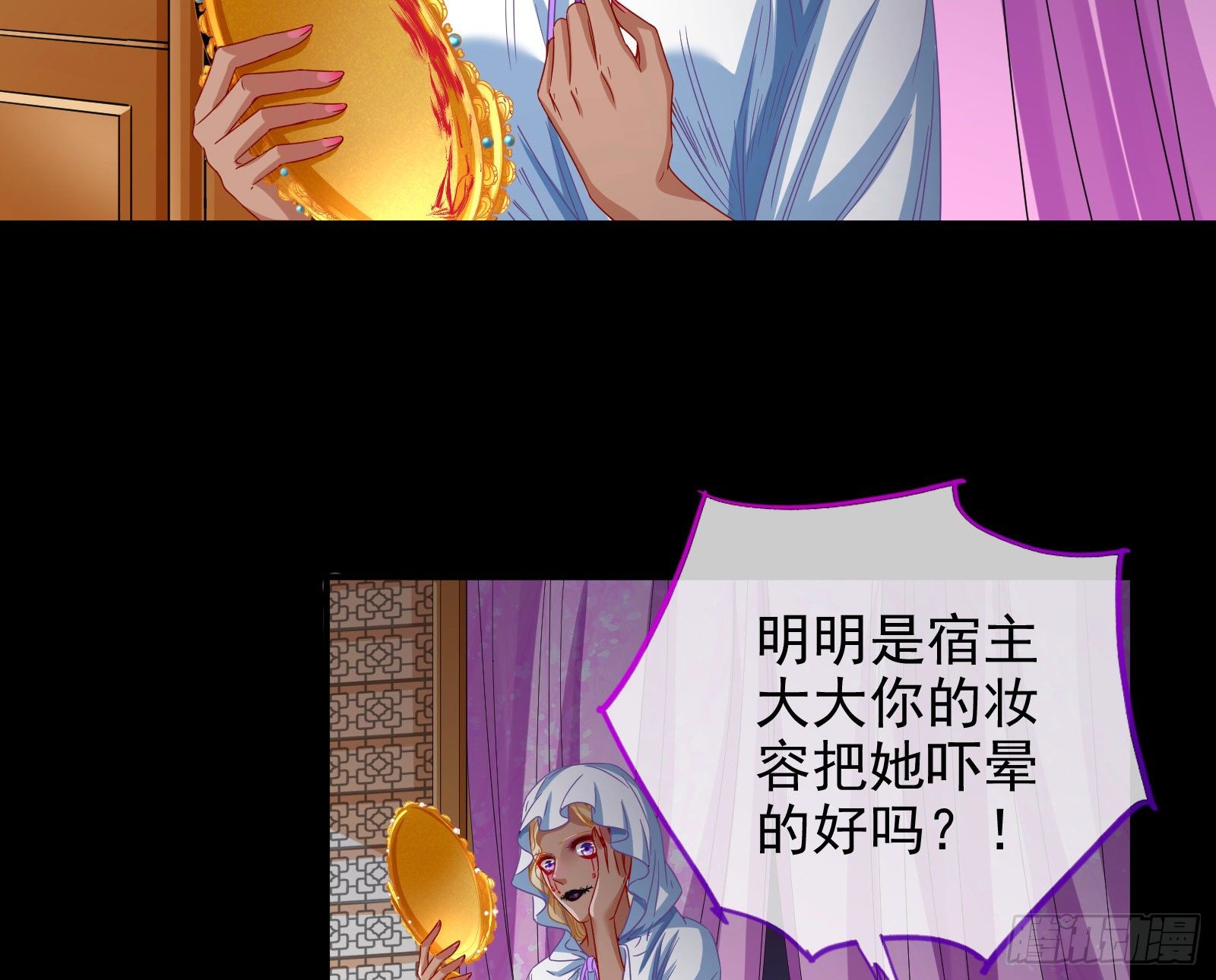 白日见鬼51