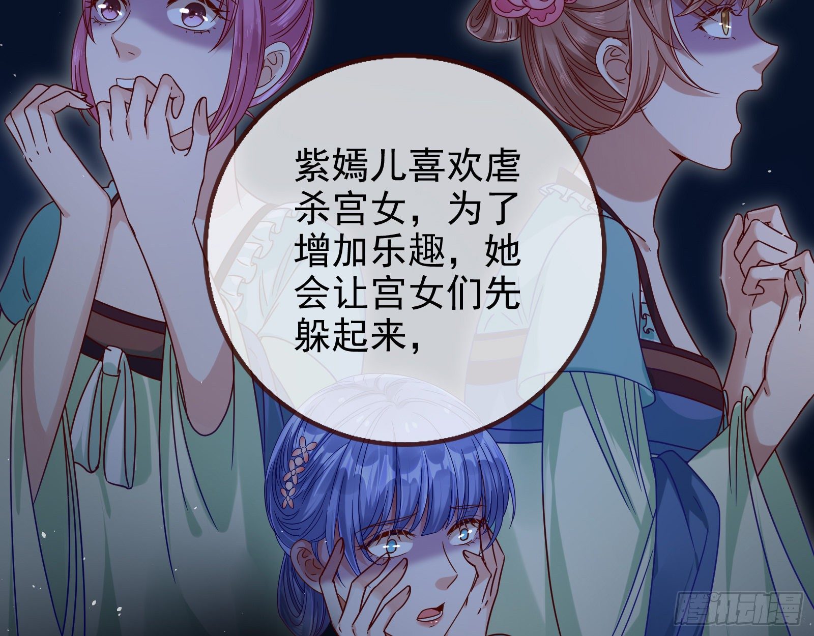 白日见鬼14