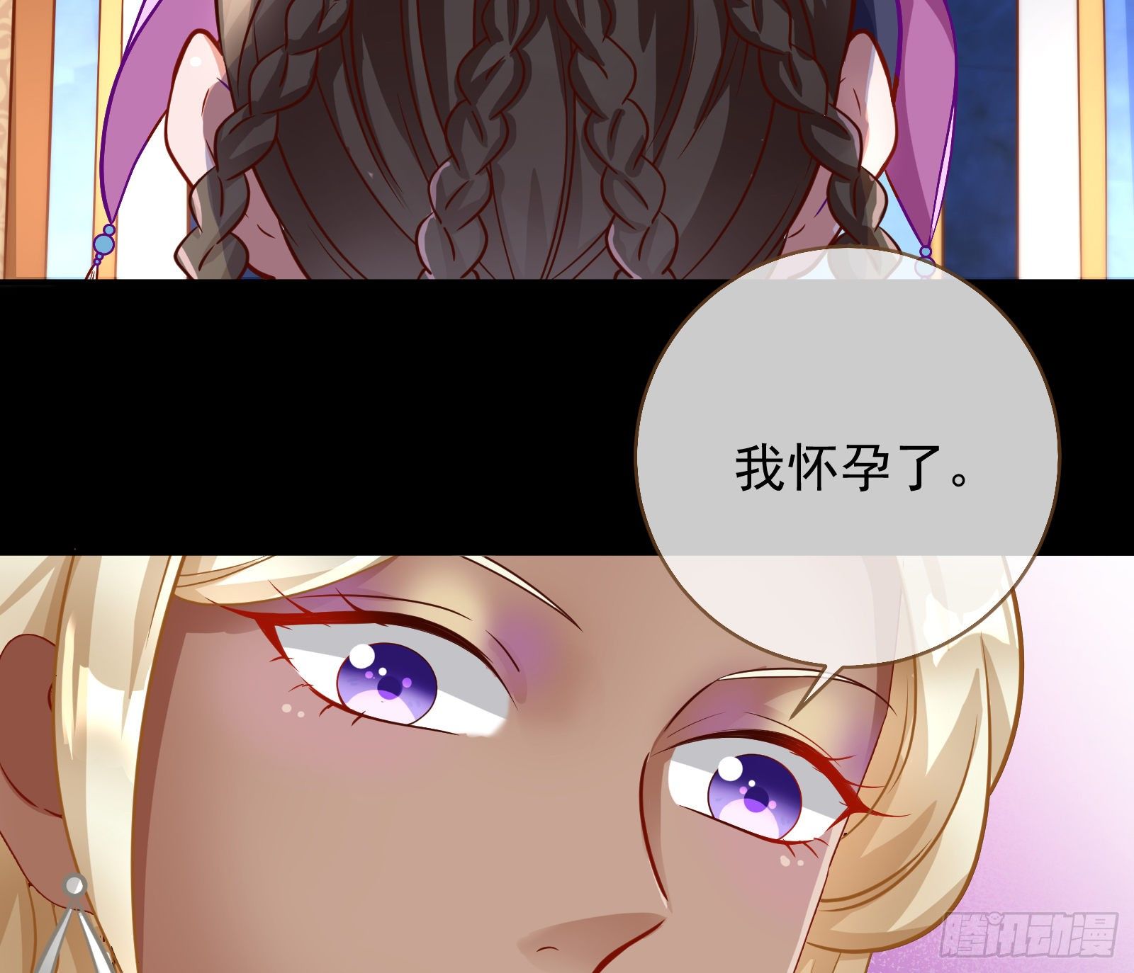 奸妃归来45
