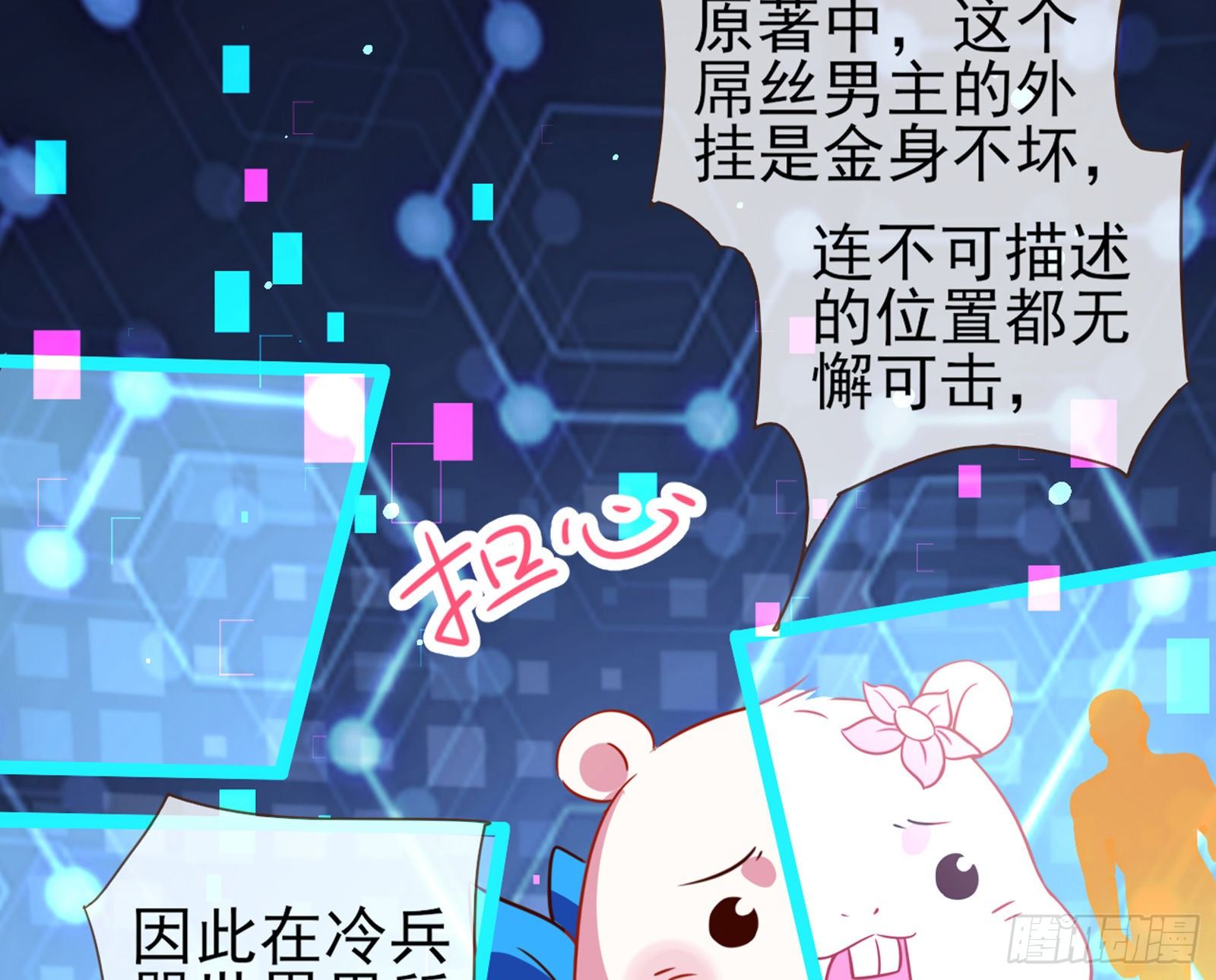 和男频组的对决125