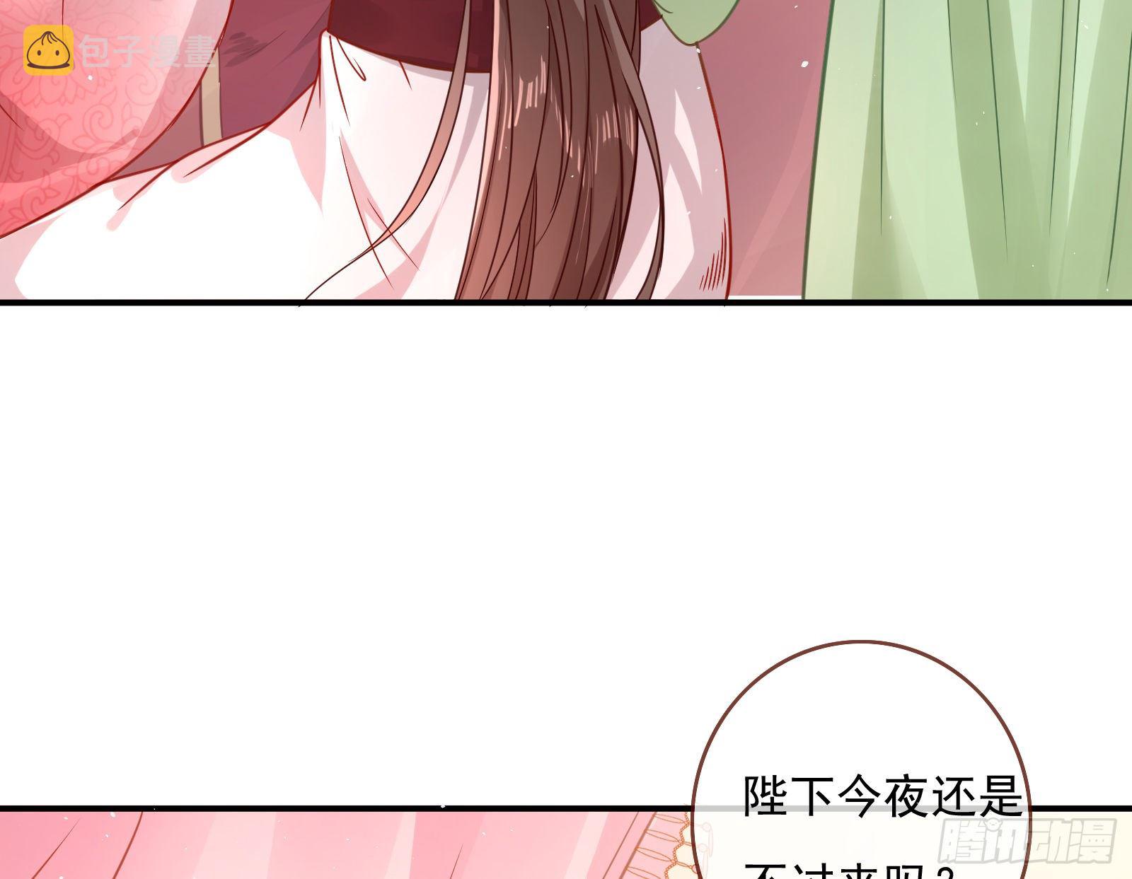 混进皇宫68