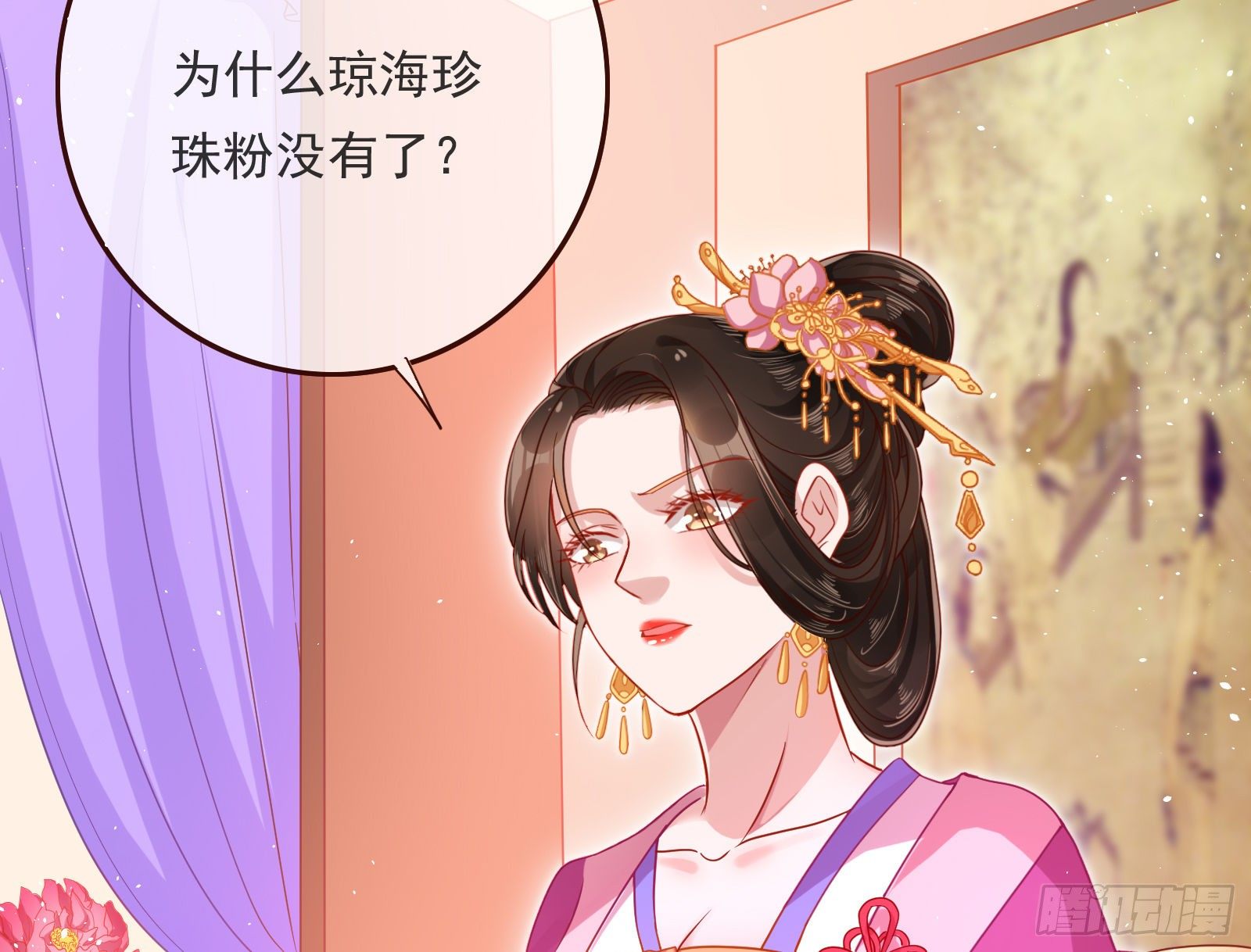 夫妻夜话56