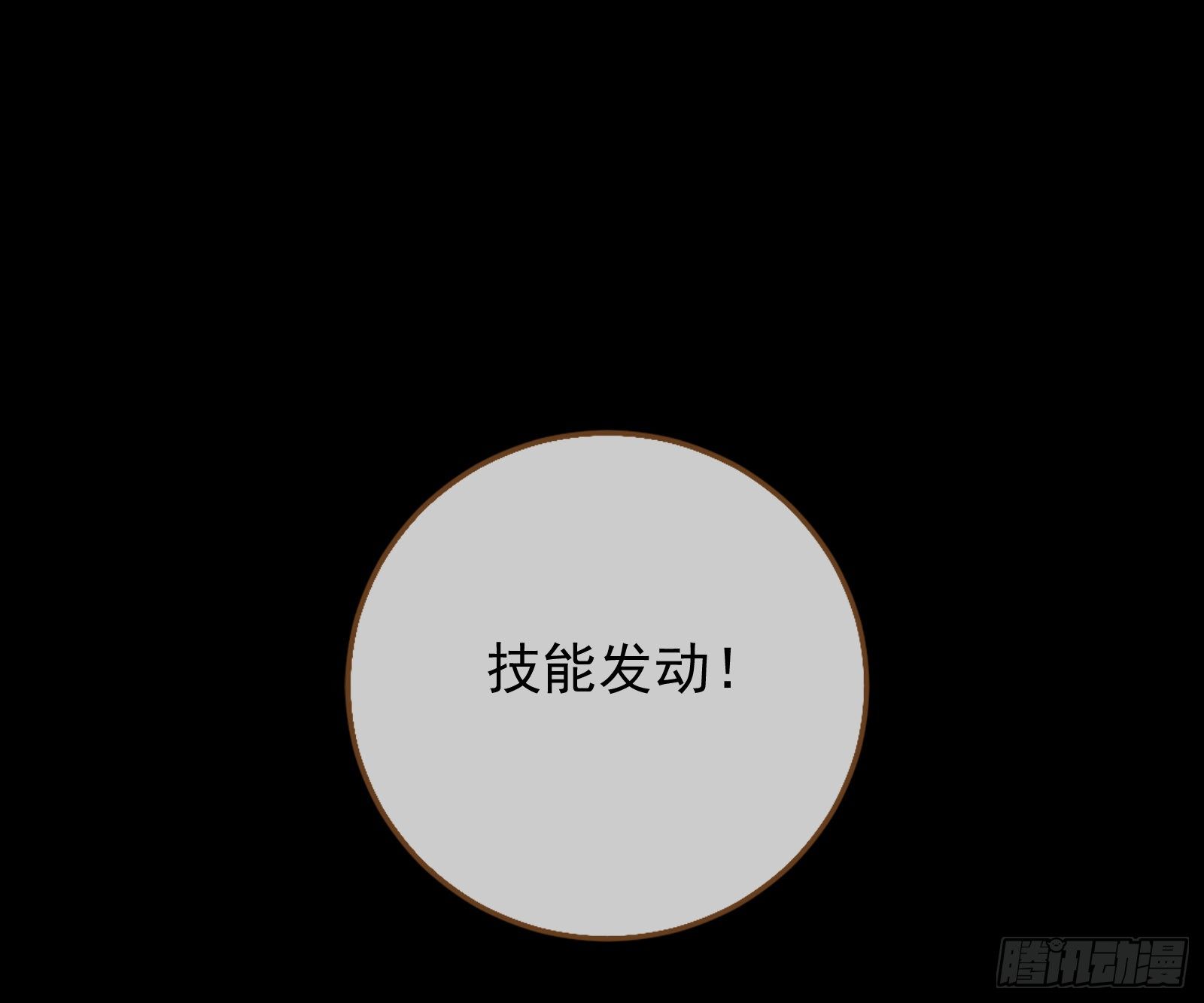 奸妃归来36