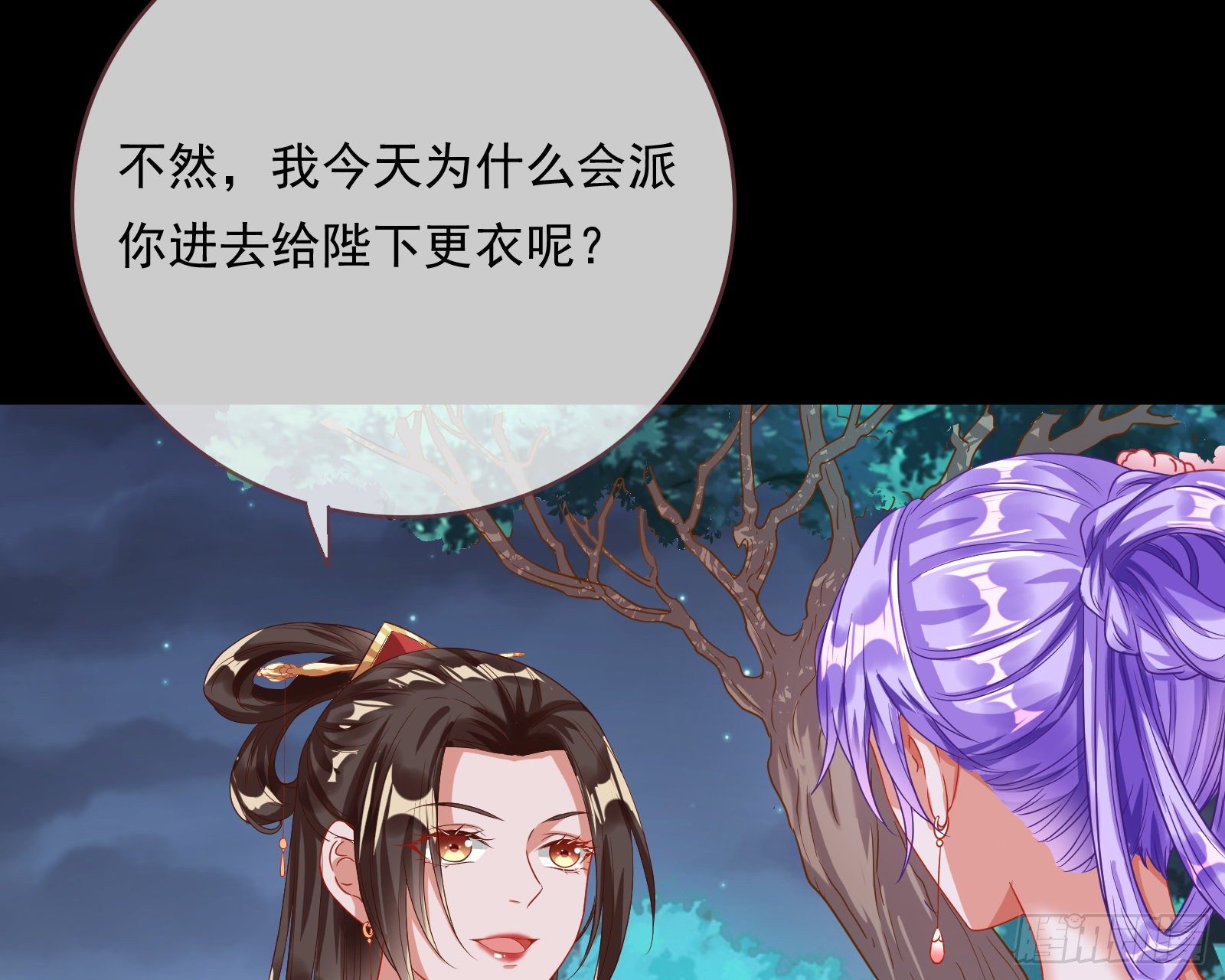 夺舍奸妃100