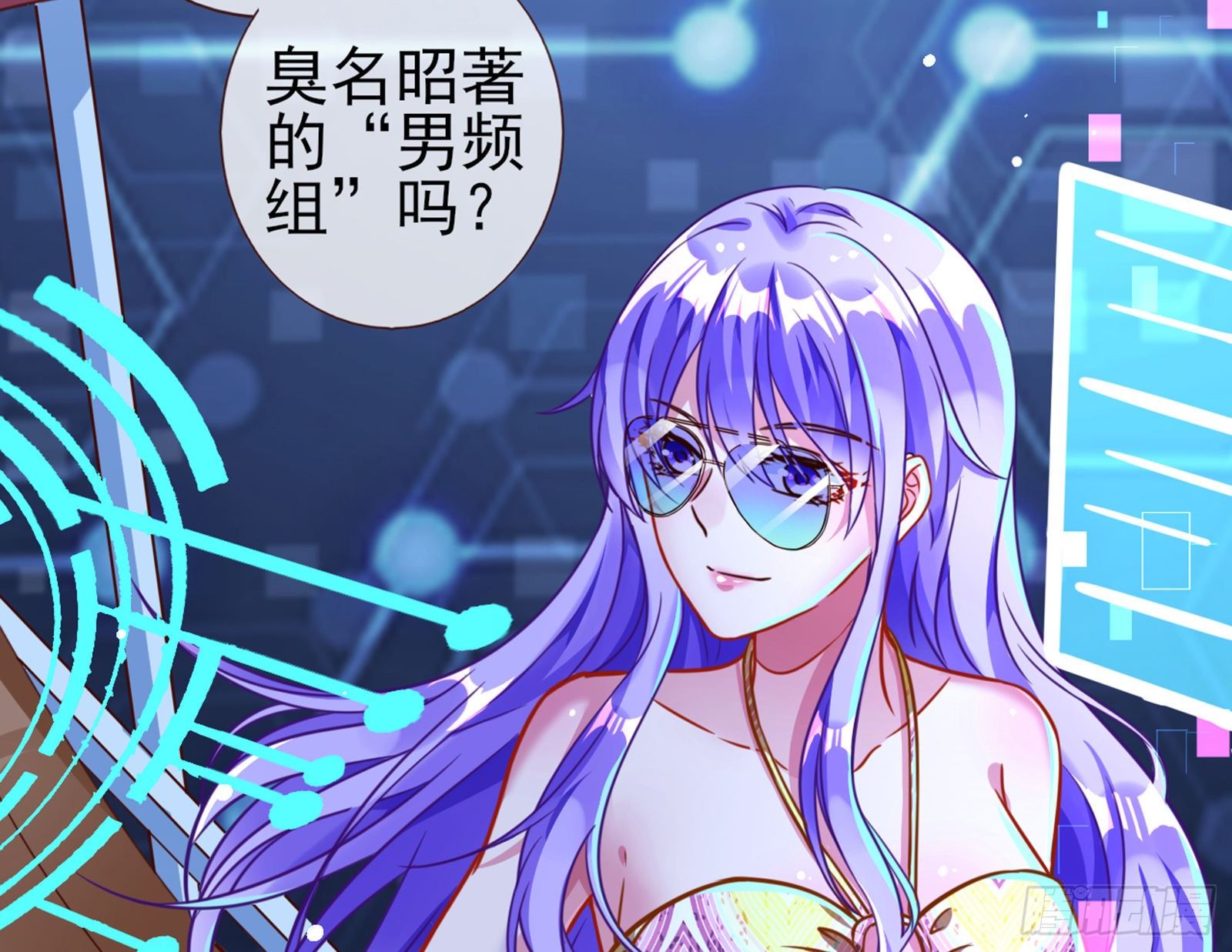 和男频组的对决116