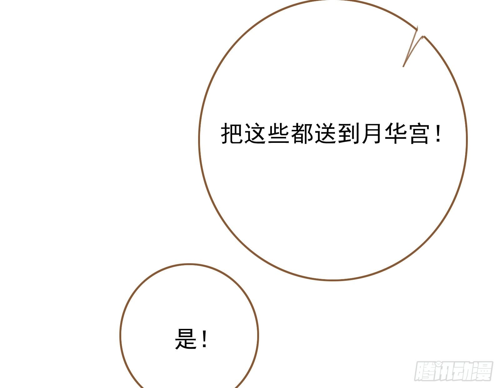 作死的一百种方式30