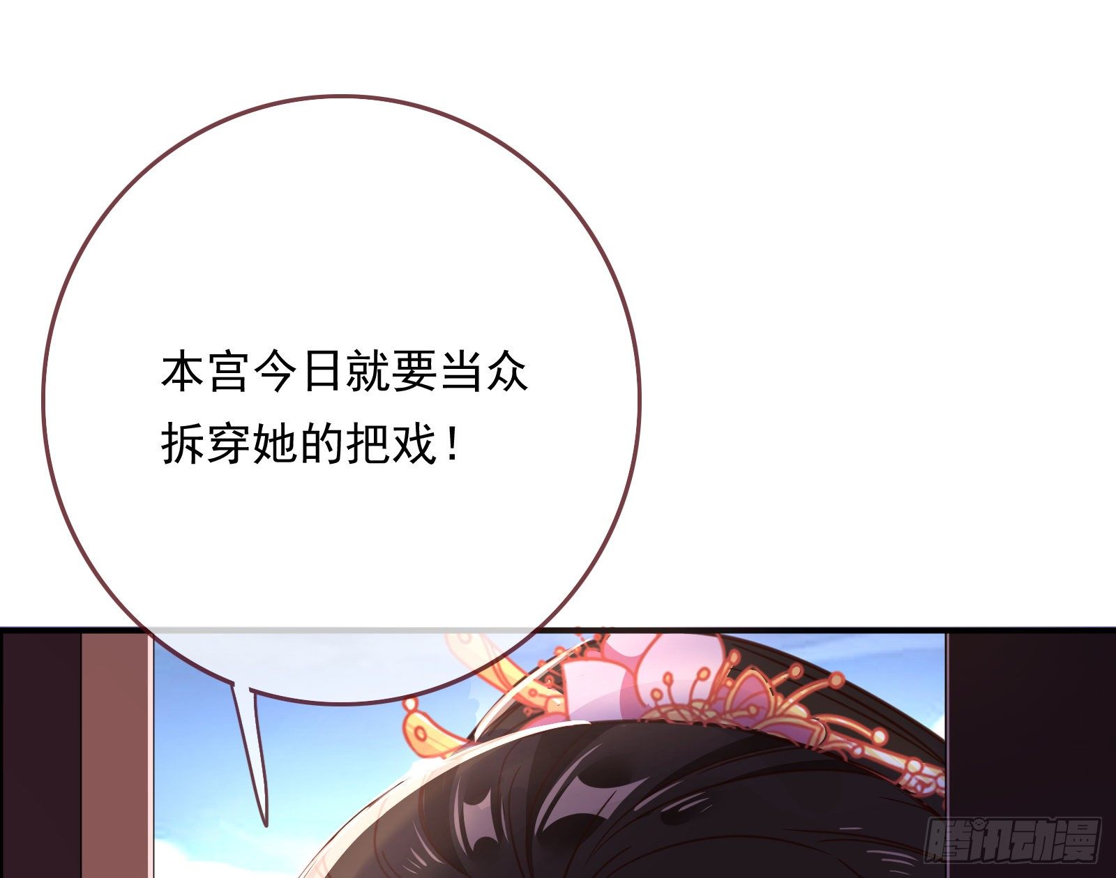夫妻夜话108