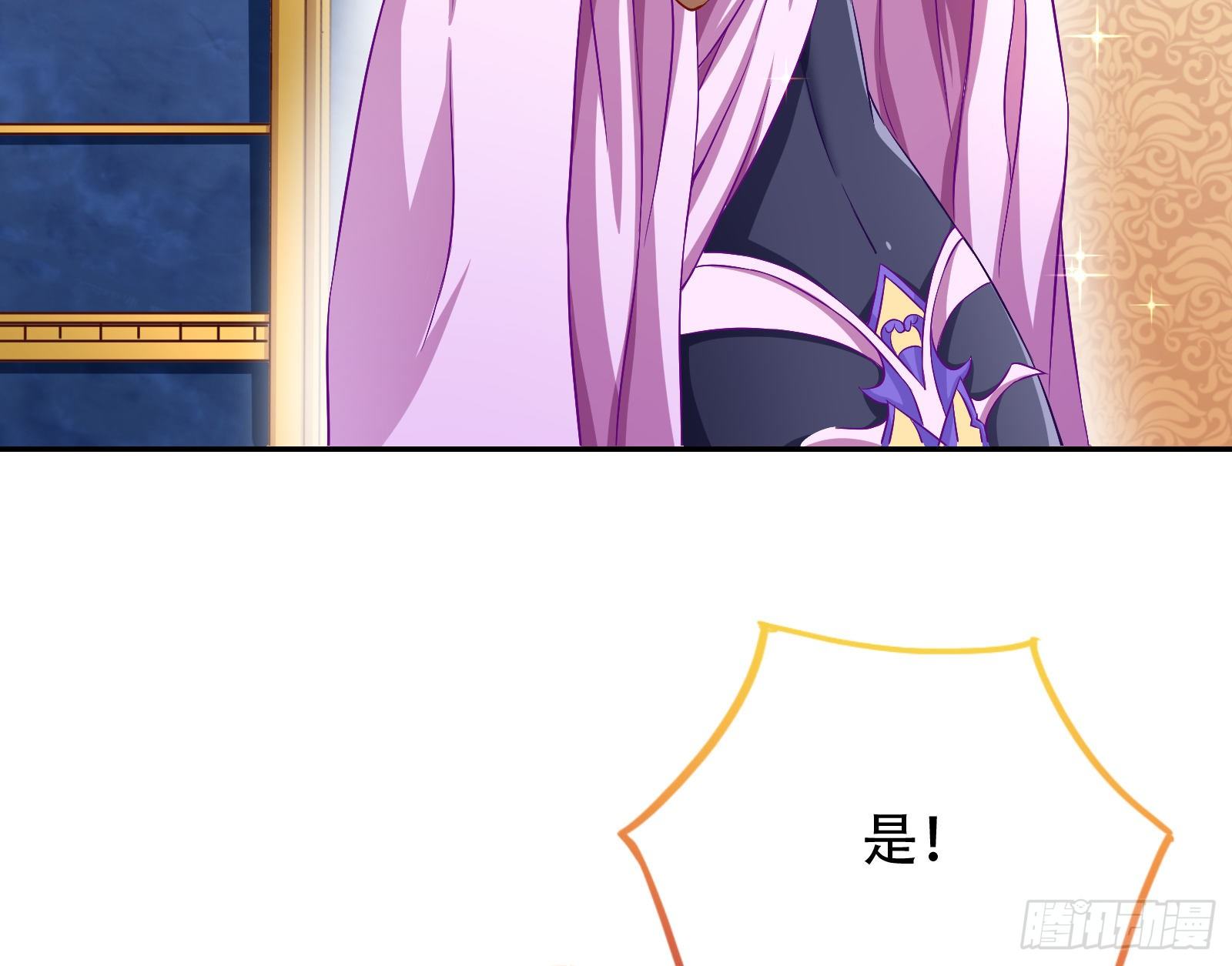 有人不乖了67