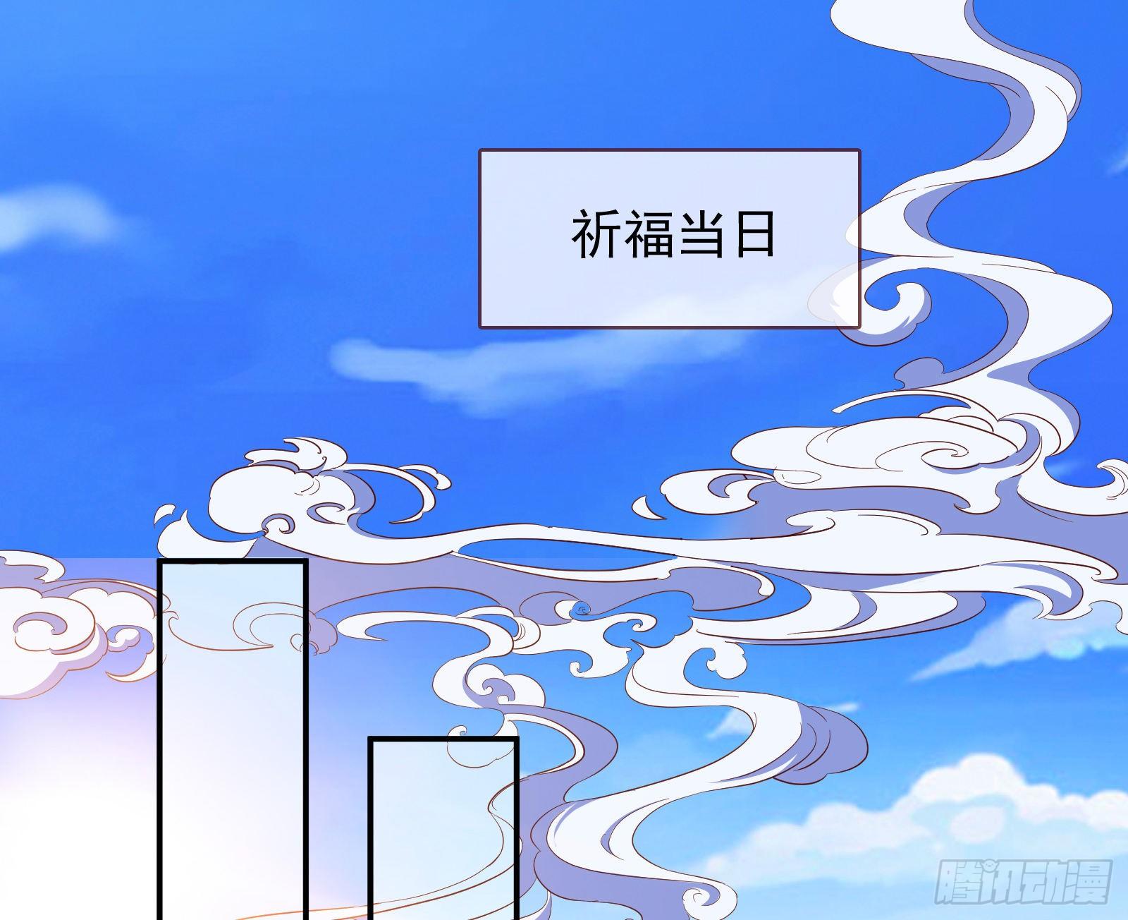 黑蛟作祟17