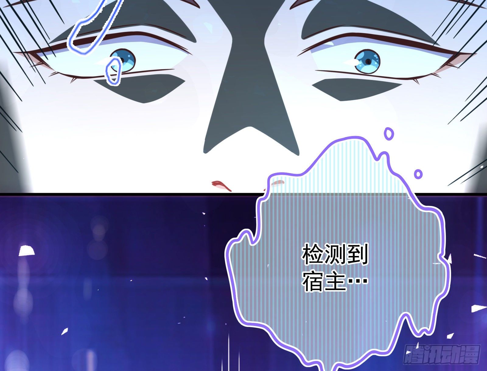 和男频组的对决44