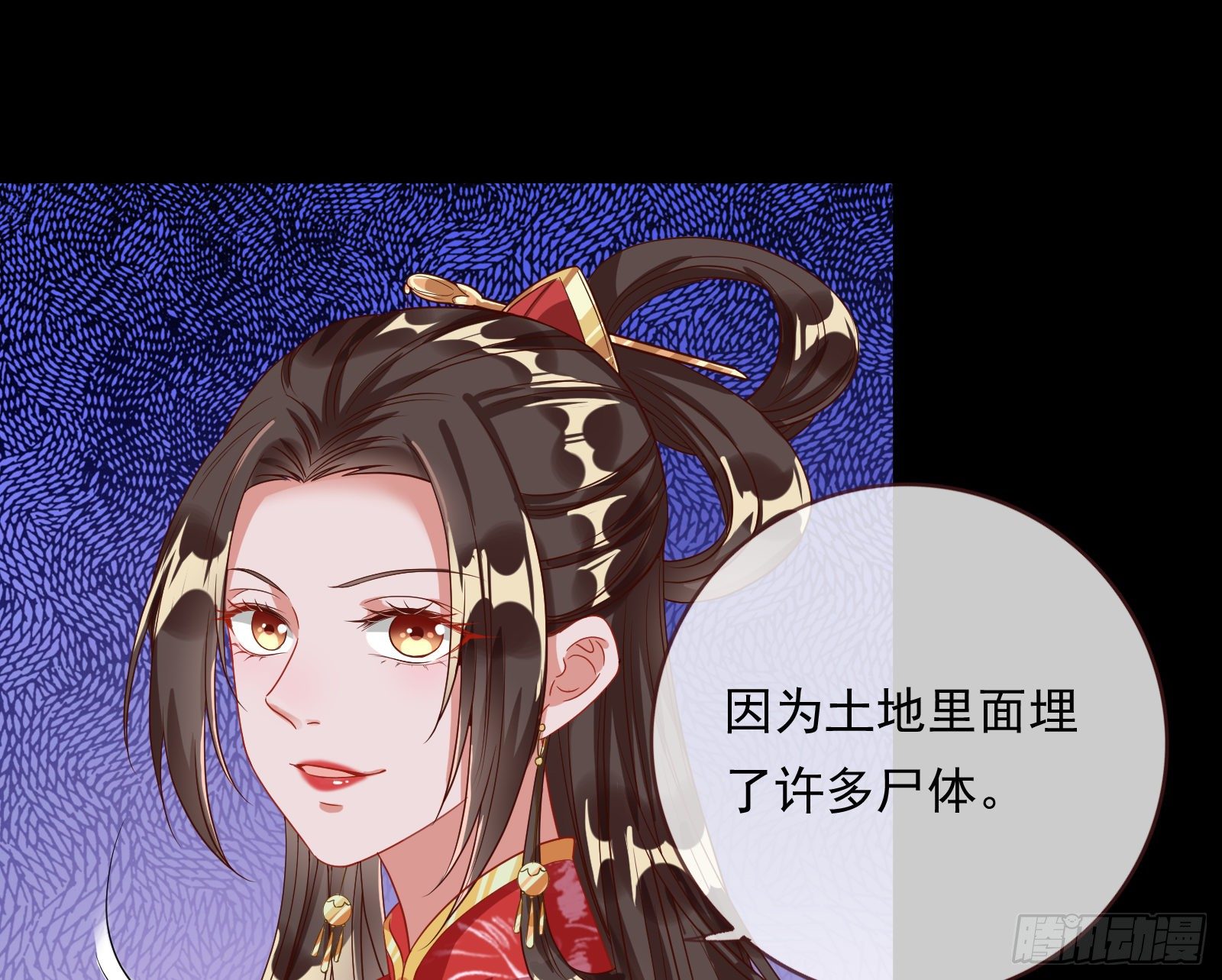 夺舍奸妃85