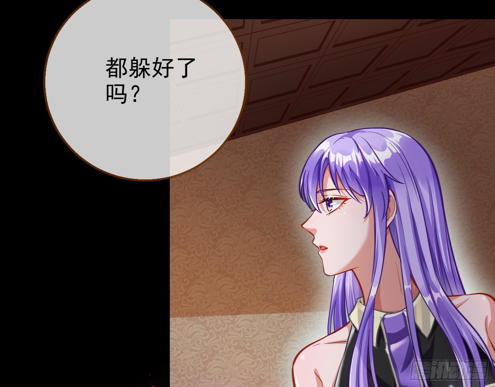 奸妃归来12