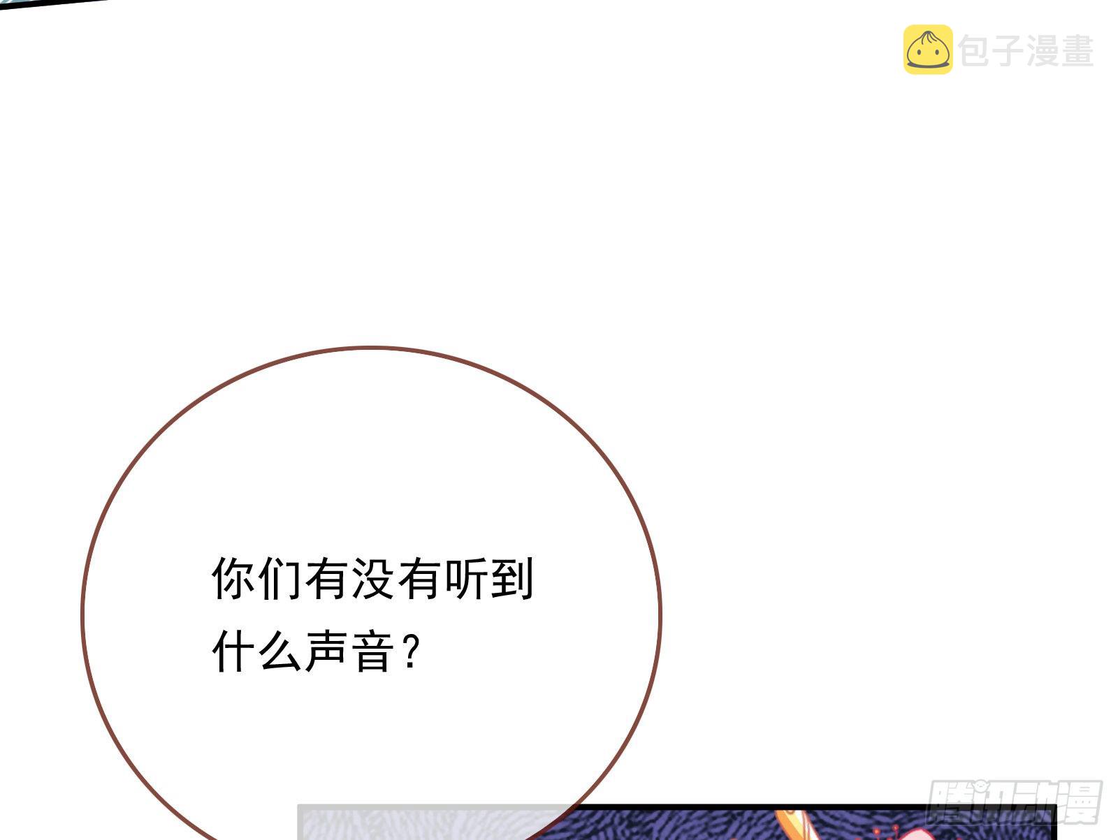 夫妻夜话85