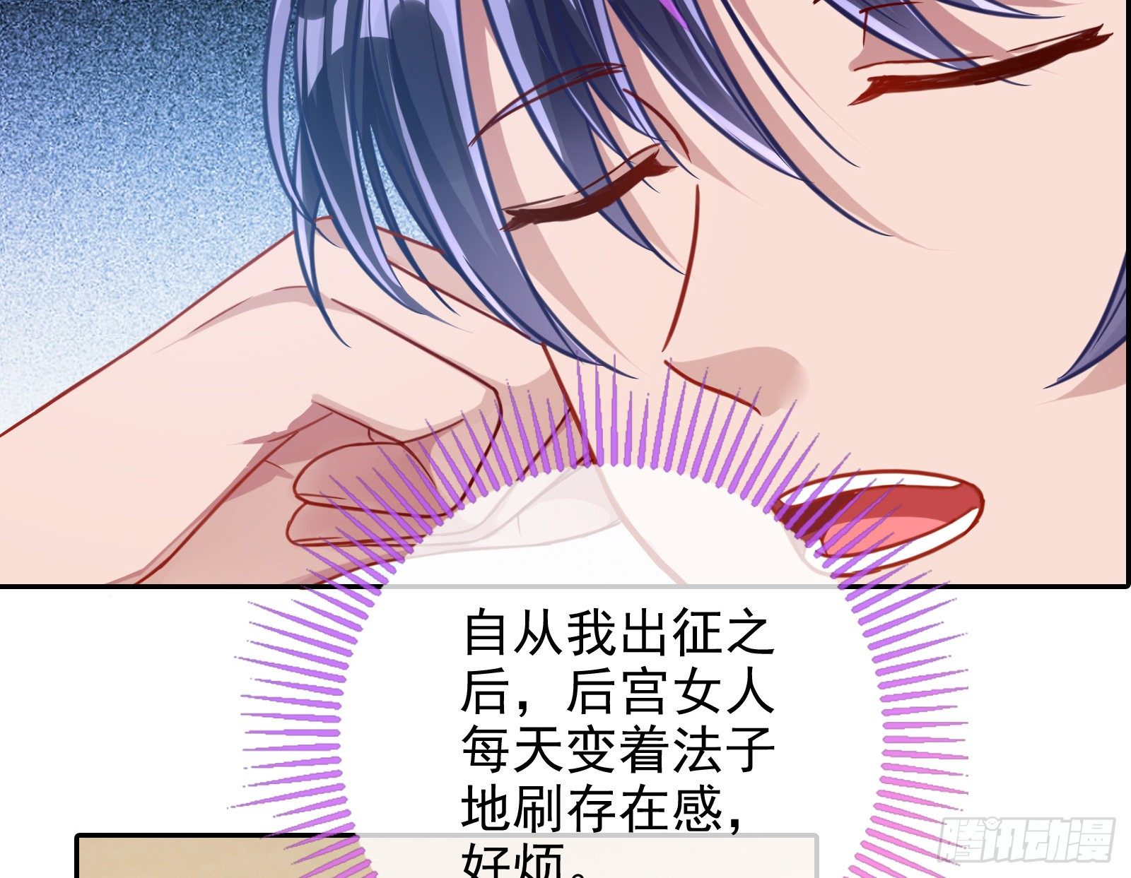 我怀孕了33