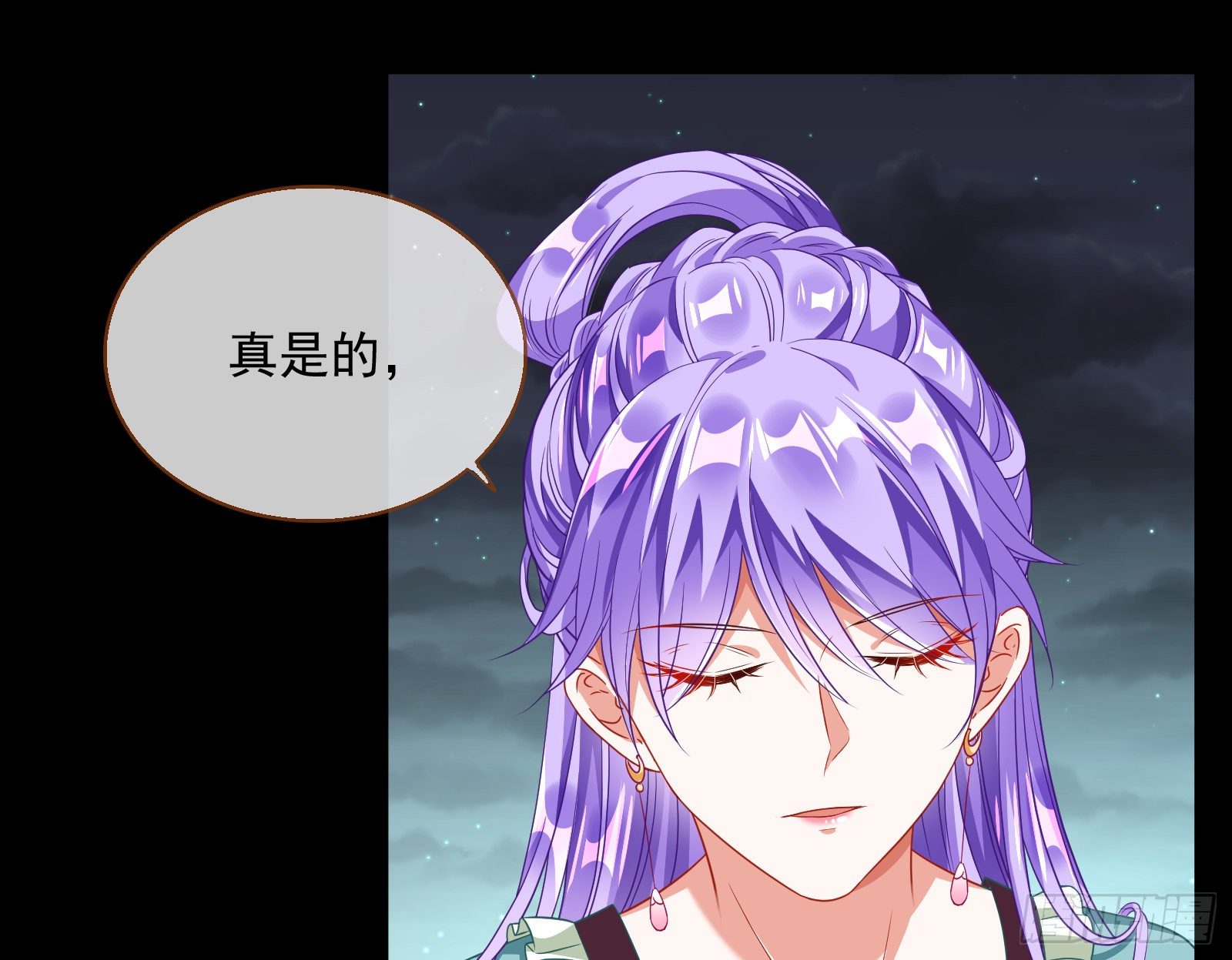 夺舍奸妃122