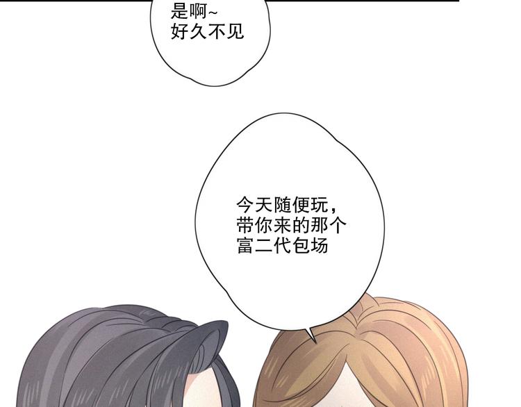 第11话 幸运日42